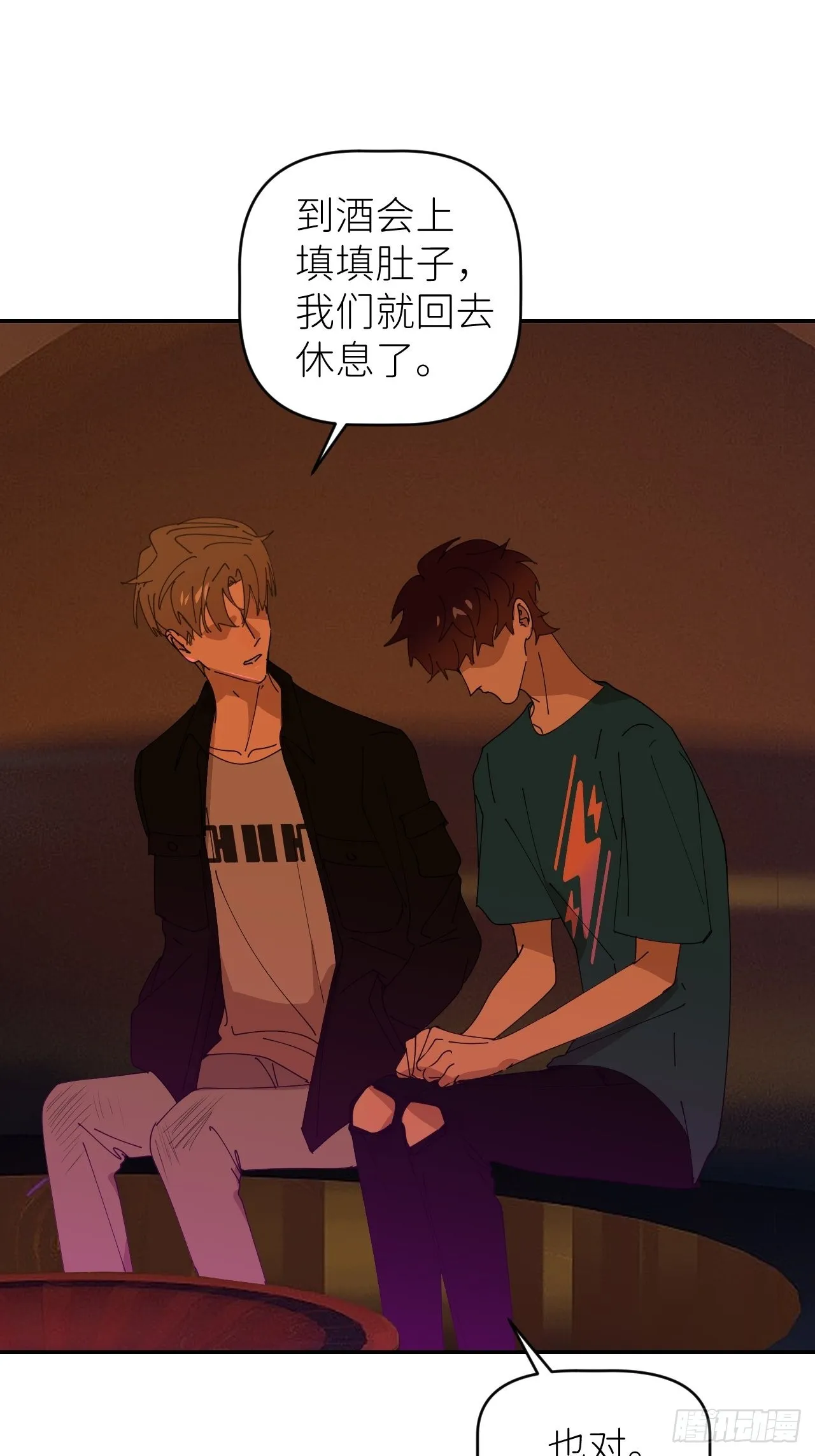 第四十一话 一路有你 第31页