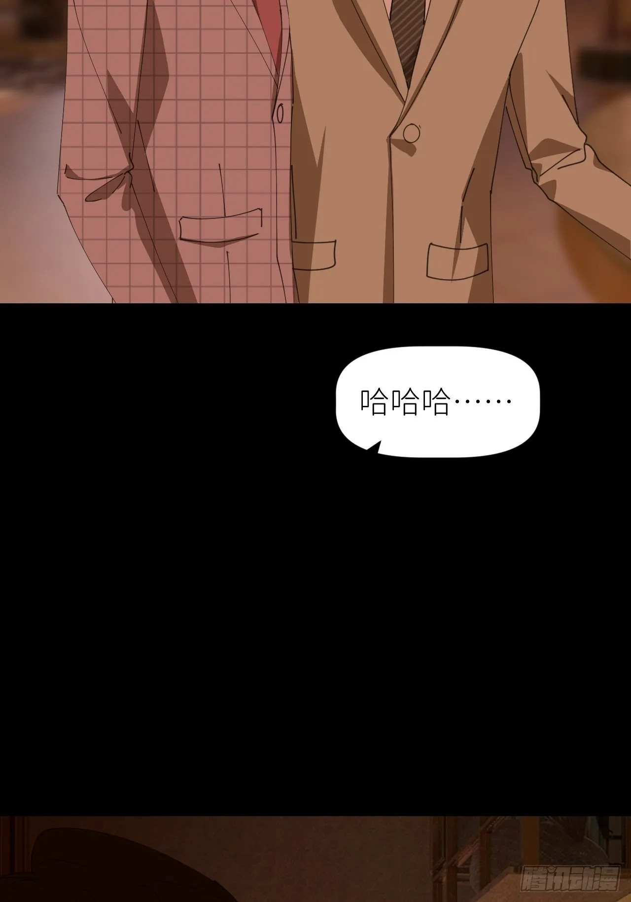 第四十一话 一路有你 第48页
