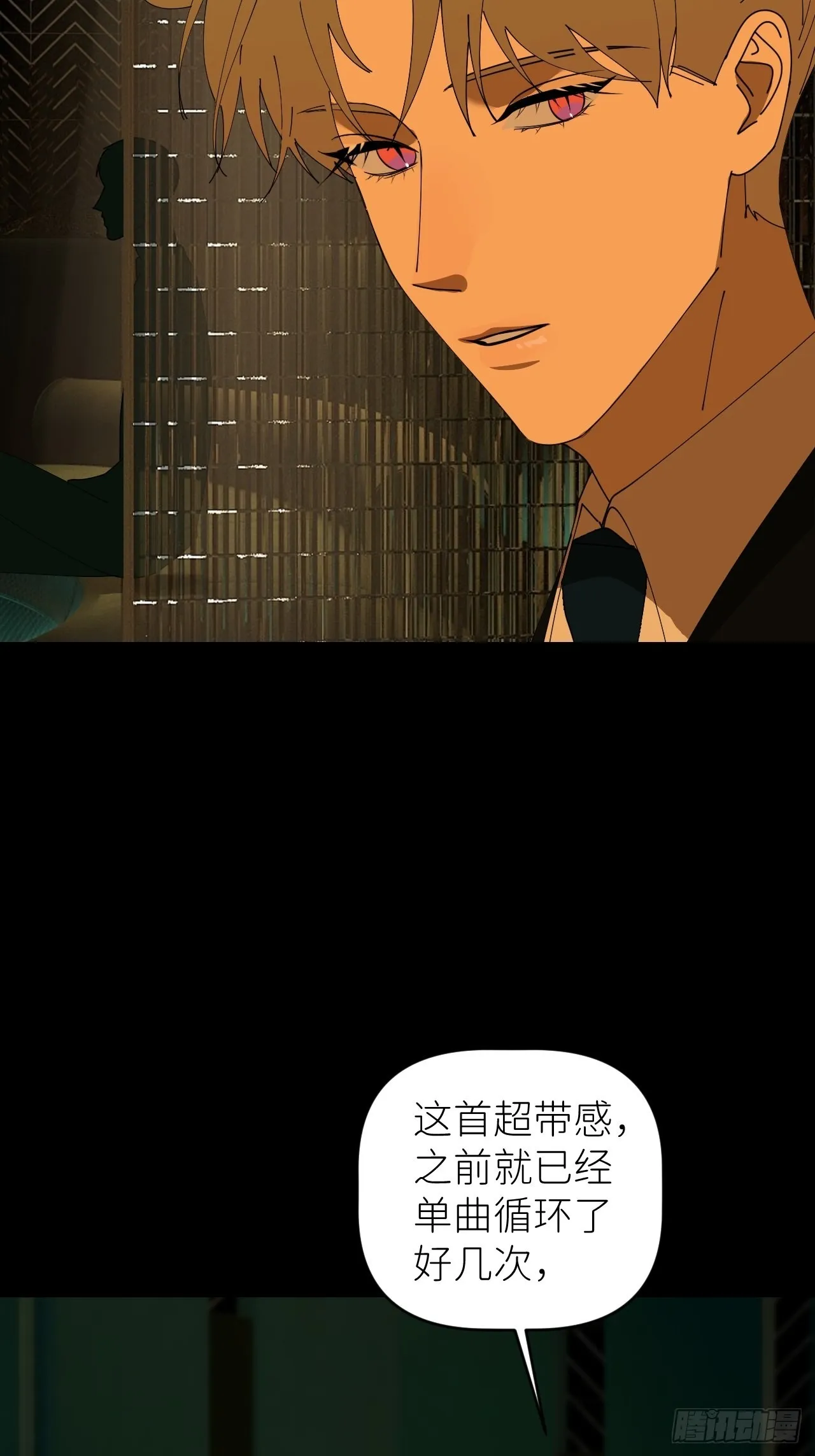 第三十九话 表现热情 第4页