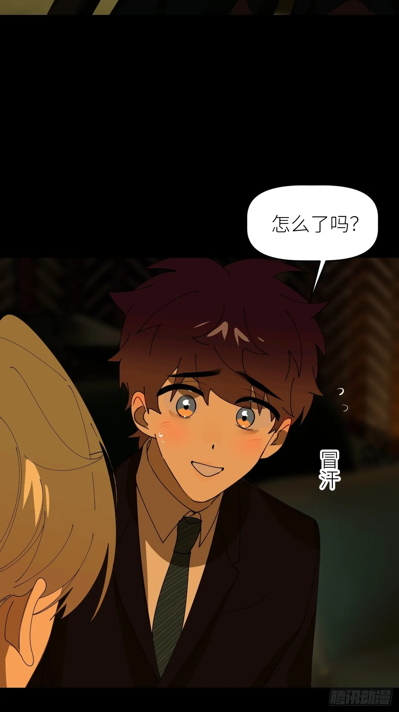 第三十九话 表现热情 第11页