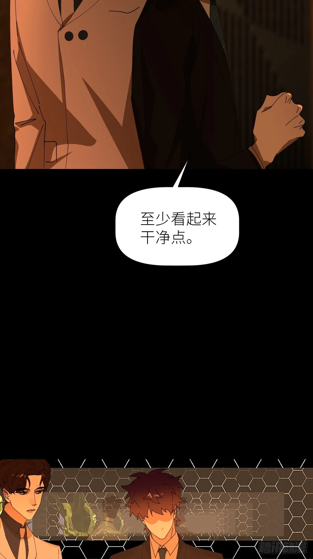 第三十九话 表现热情 第50页