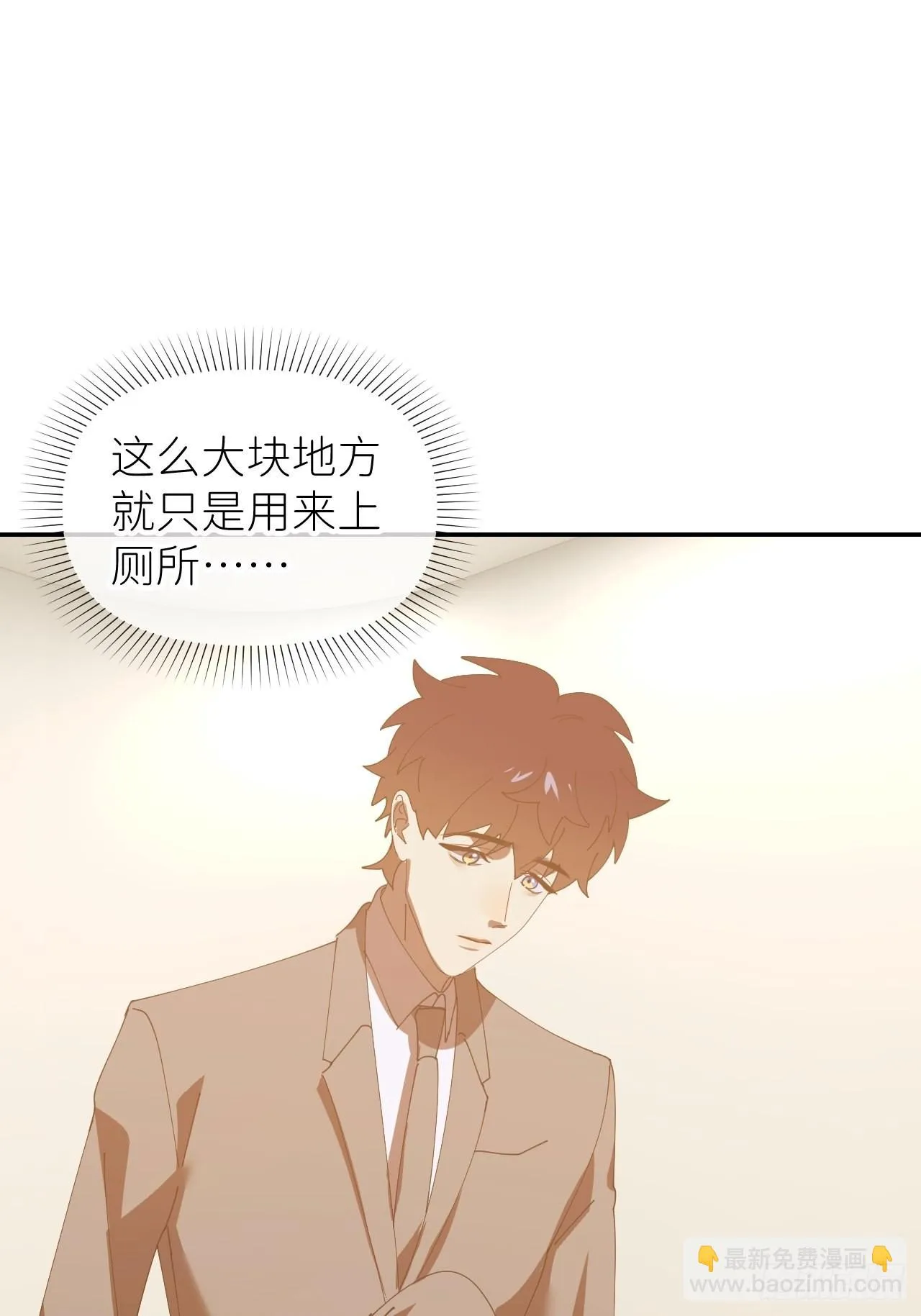 第三十八话 真实呈现 第41页