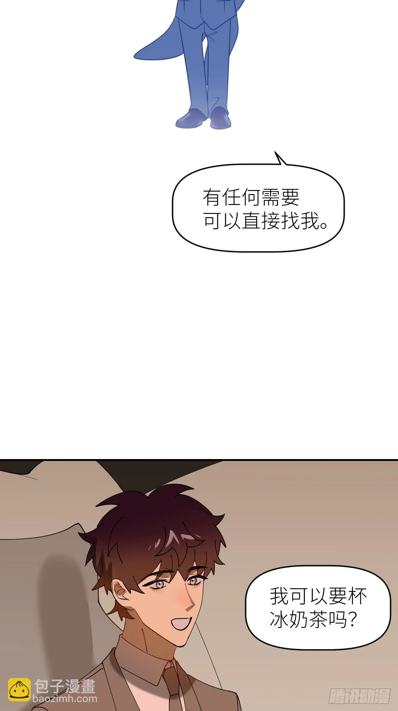 第三十七话 雨里发光 第34页