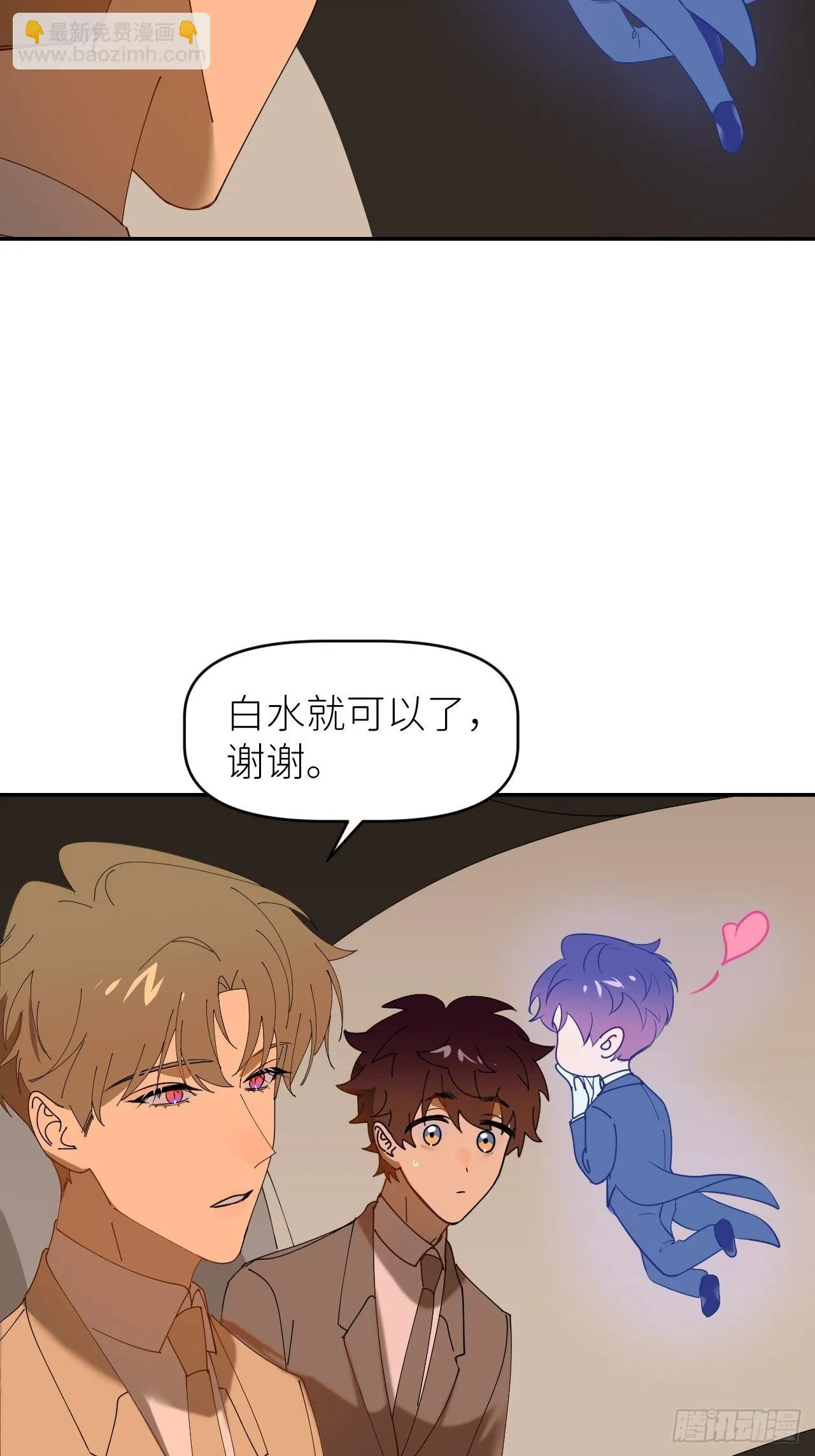 第三十七话 雨里发光 第36页