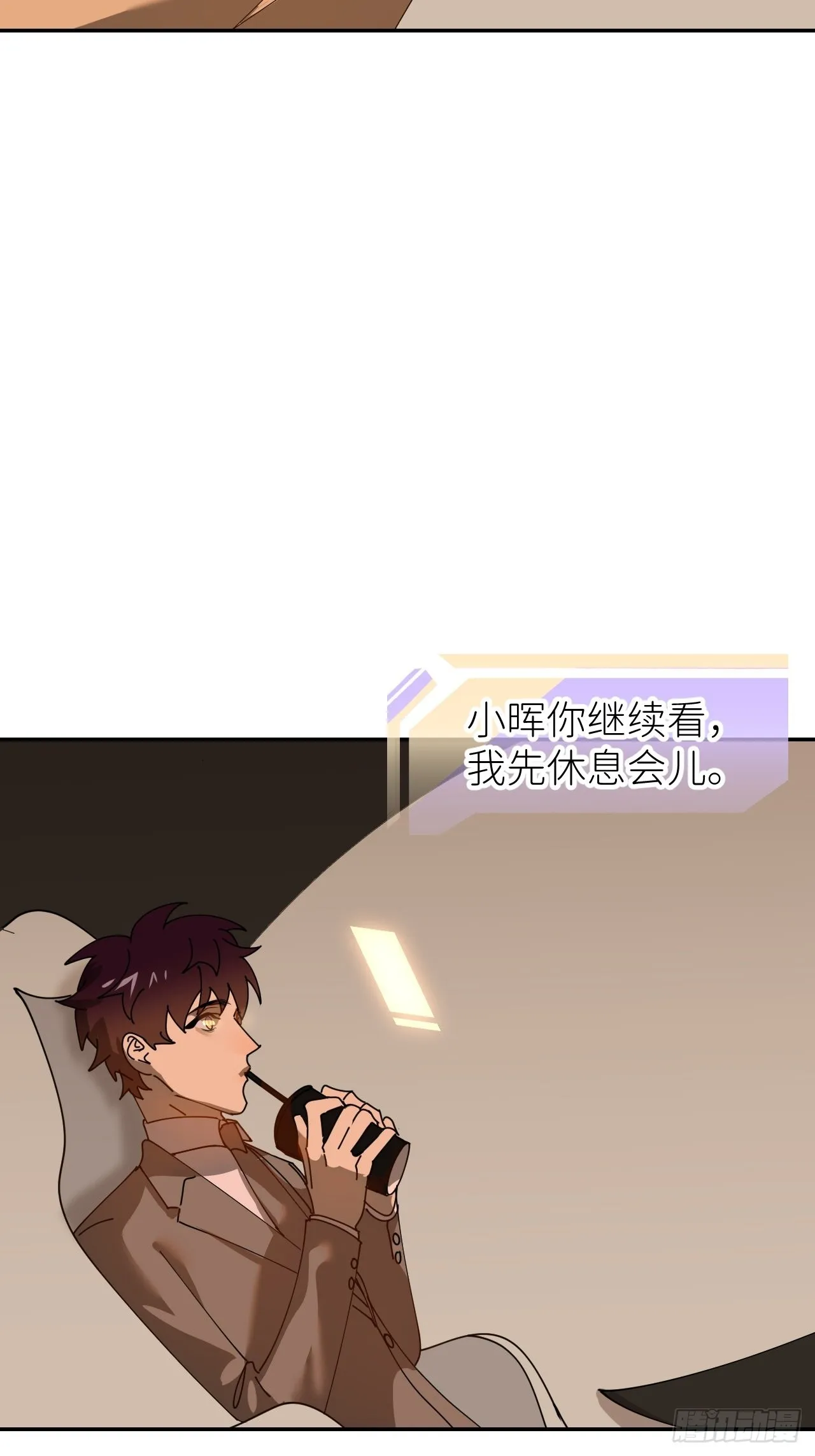 第三十七话 雨里发光 第40页