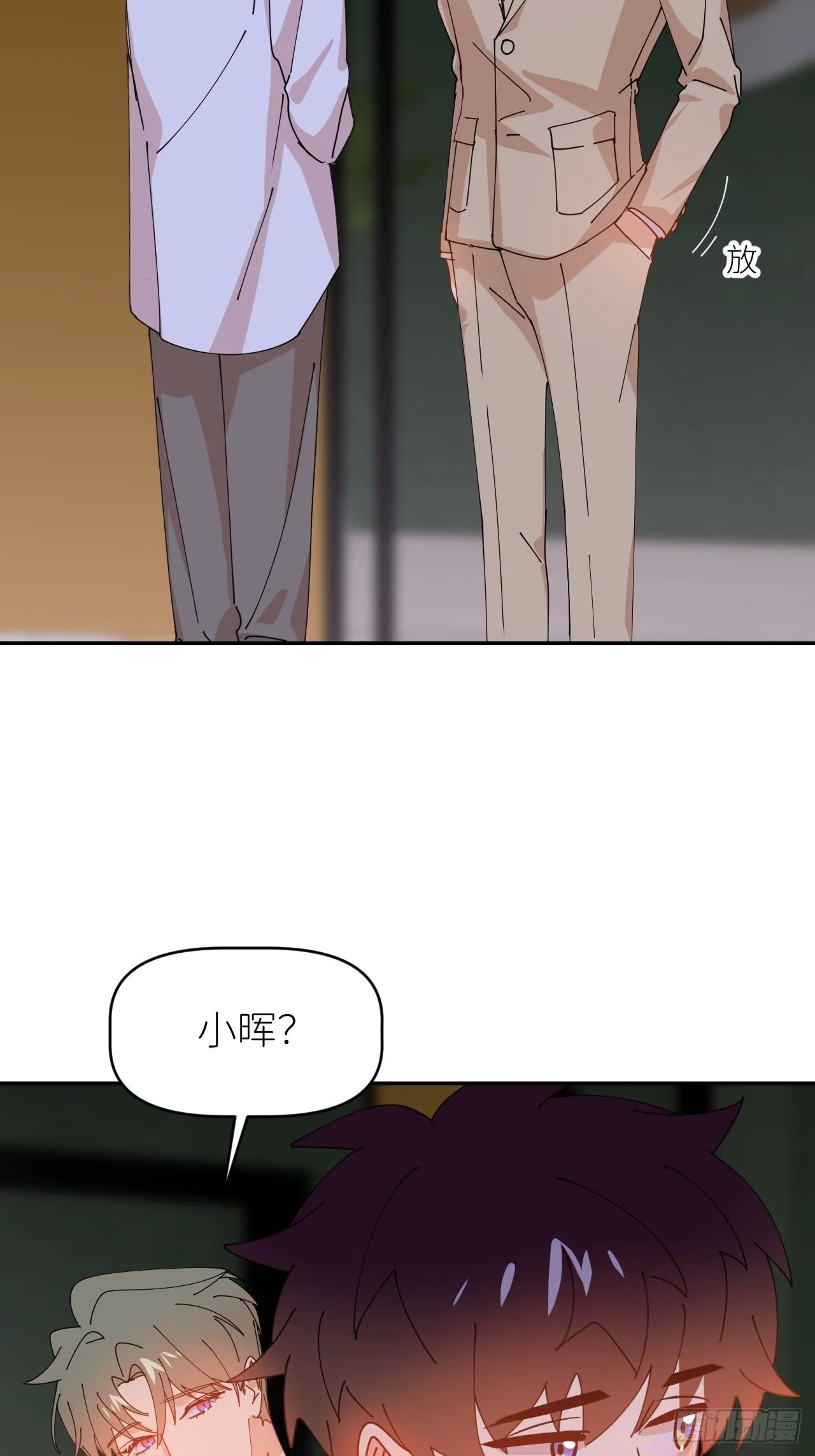 第三十六话 浮金之坚 第57页