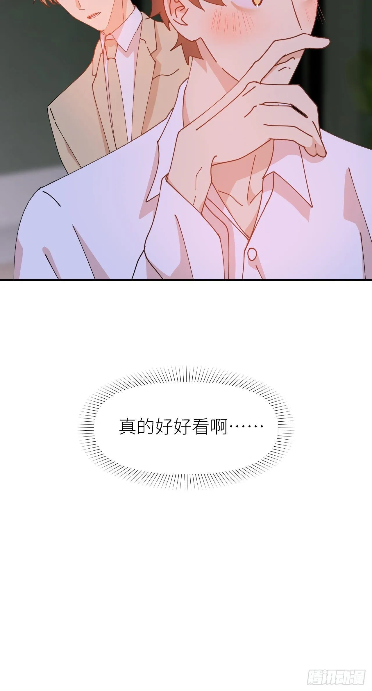 第三十六话 浮金之坚 第58页
