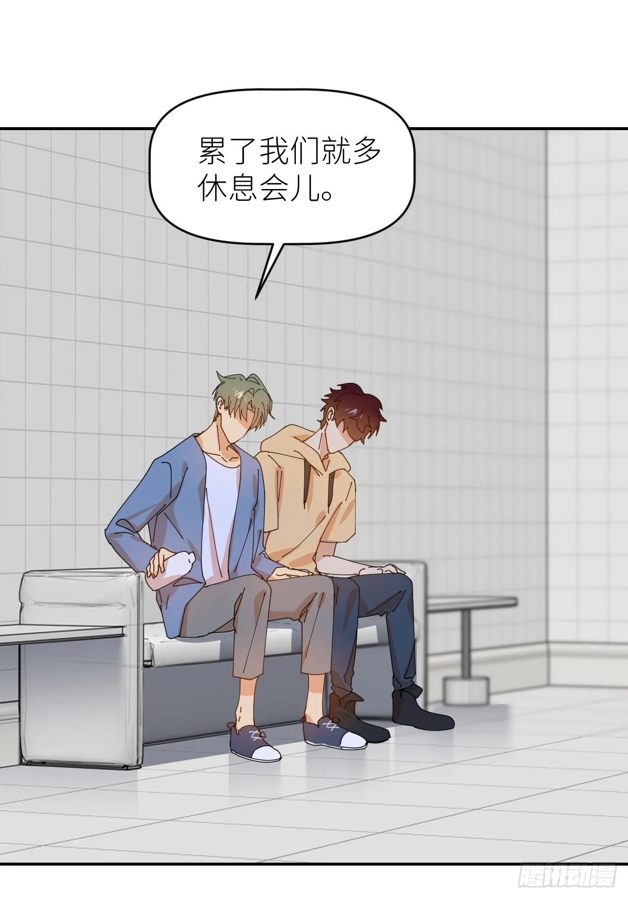 第三十五话 正式签约 第12页