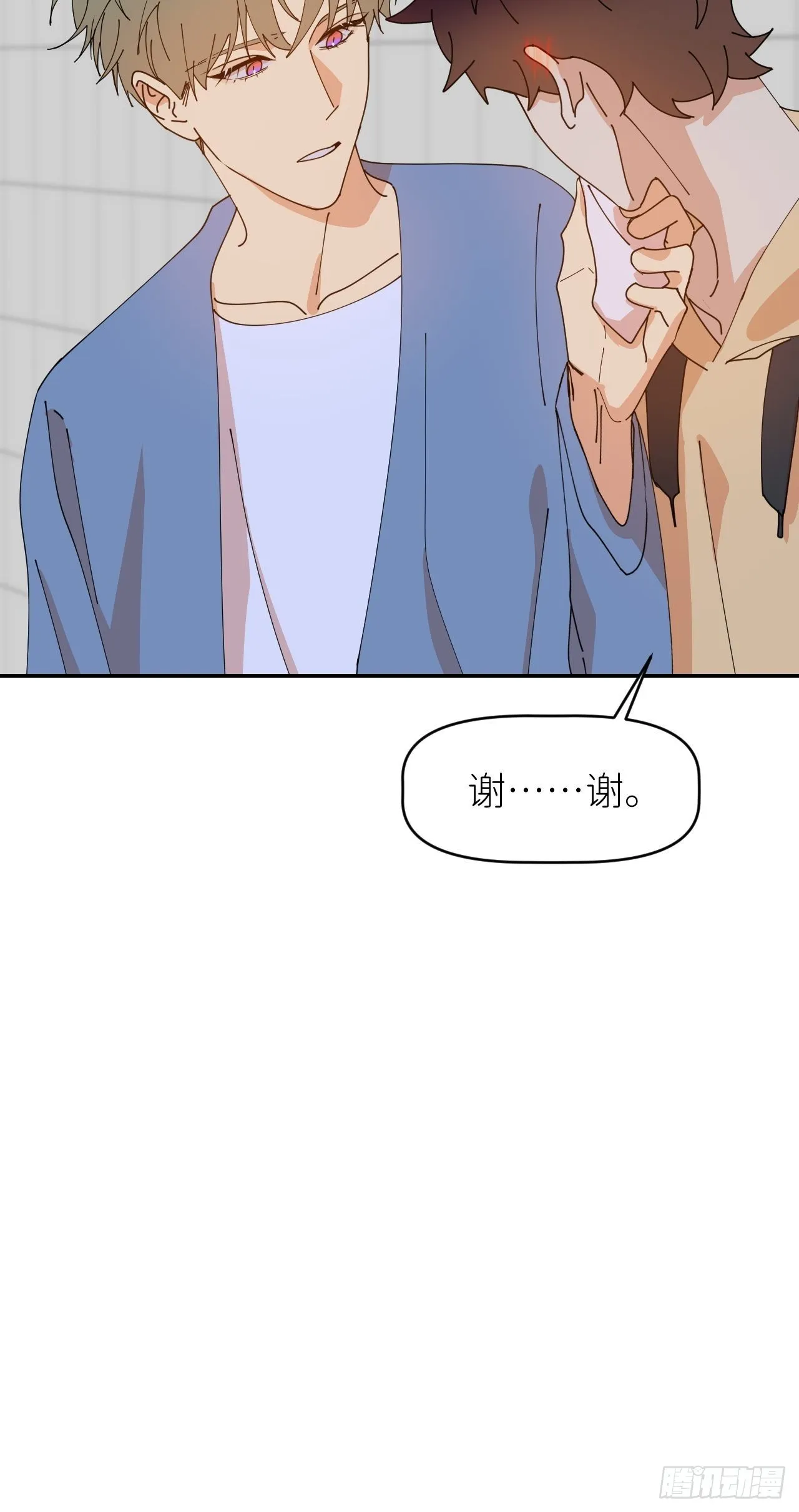 第三十五话 正式签约 第15页