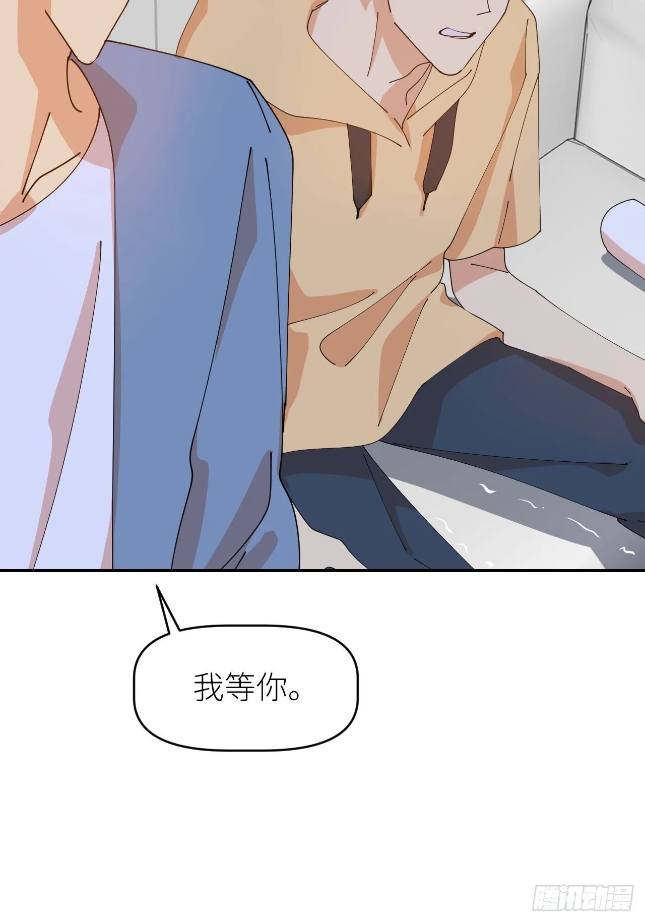 第三十五话 正式签约 第19页