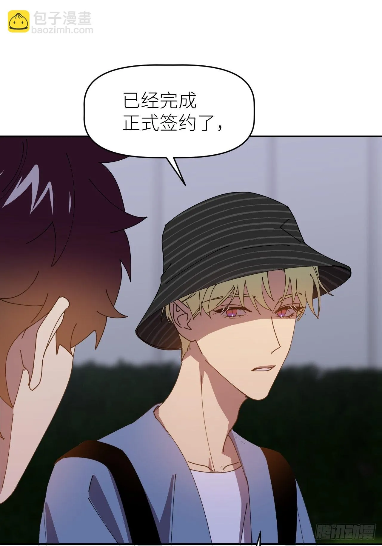 第三十五话 正式签约 第47页