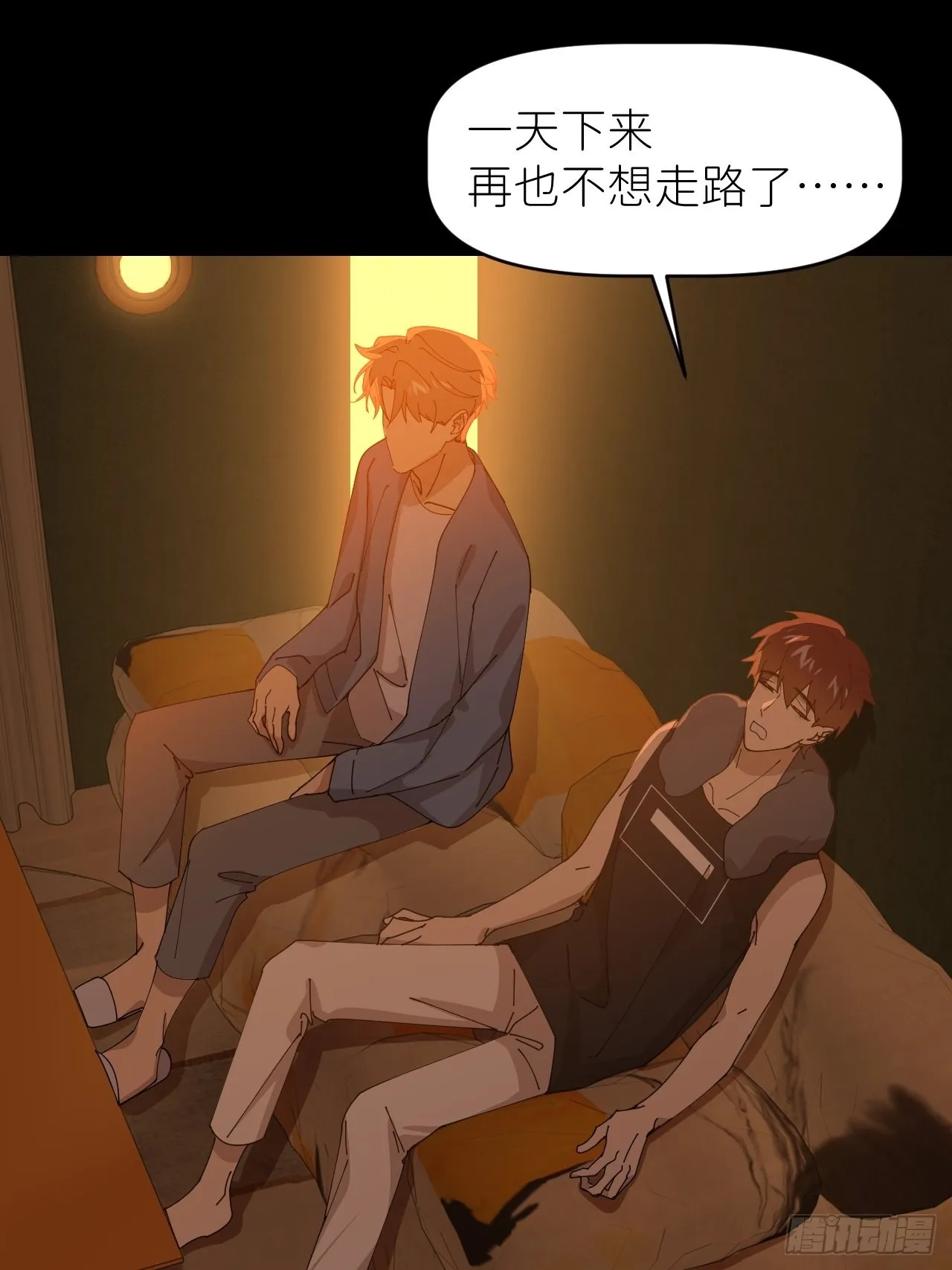 第三十五话 正式签约 第62页