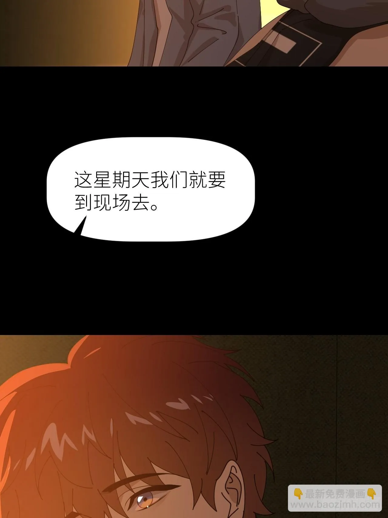 第三十五话 正式签约 第66页