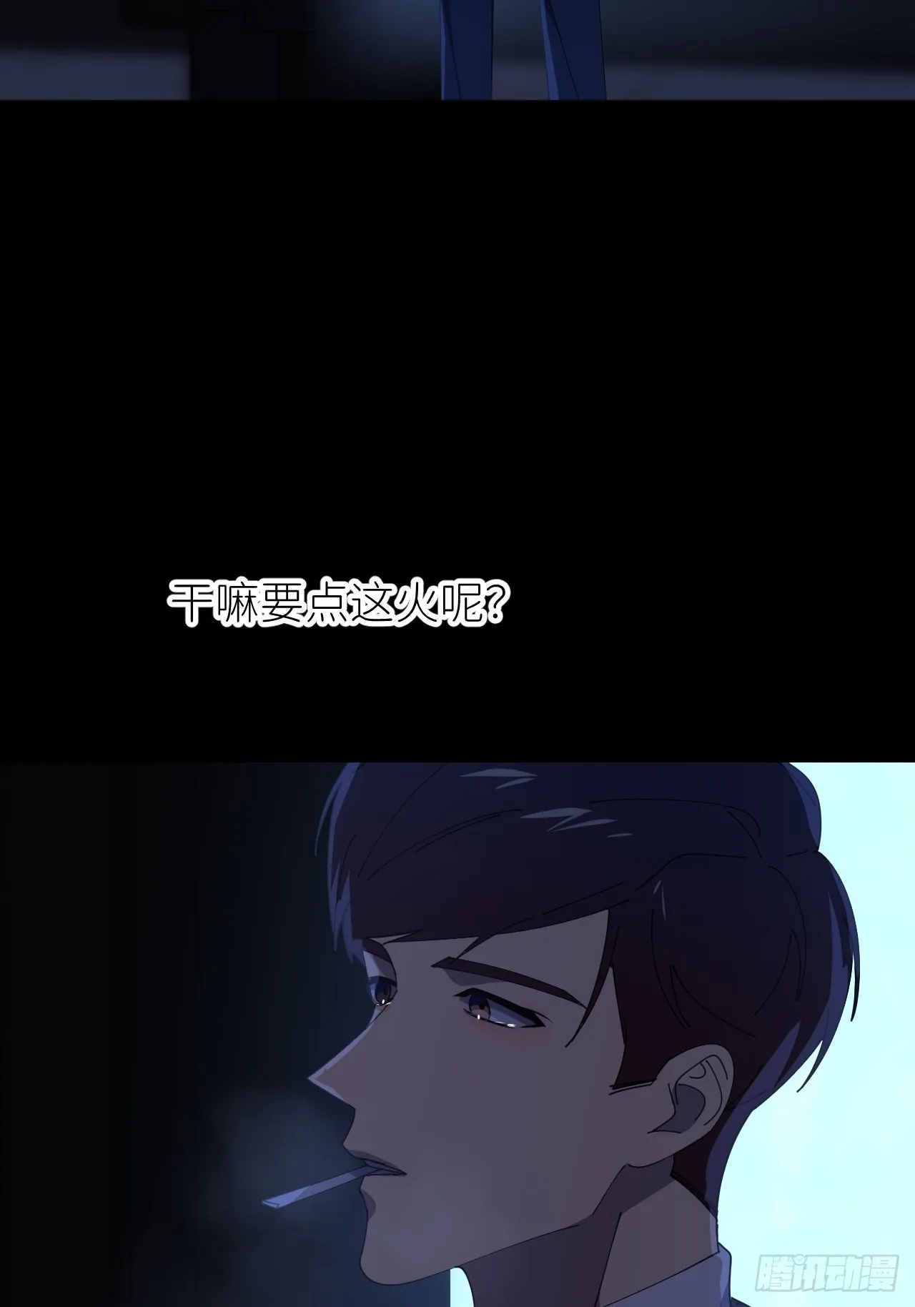 第三十四话 兜兜转转 第8页