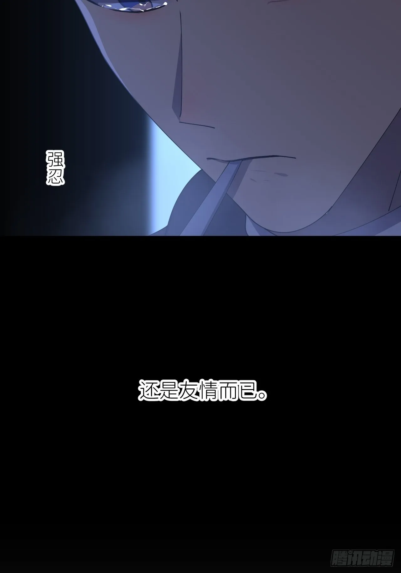 第三十四话 兜兜转转 第10页