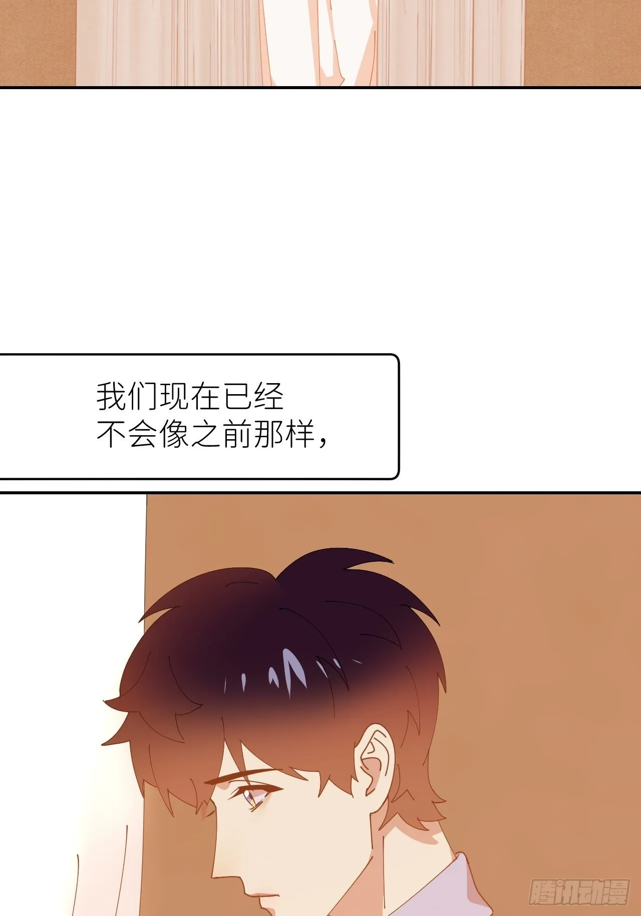 第三十四话 兜兜转转 第13页