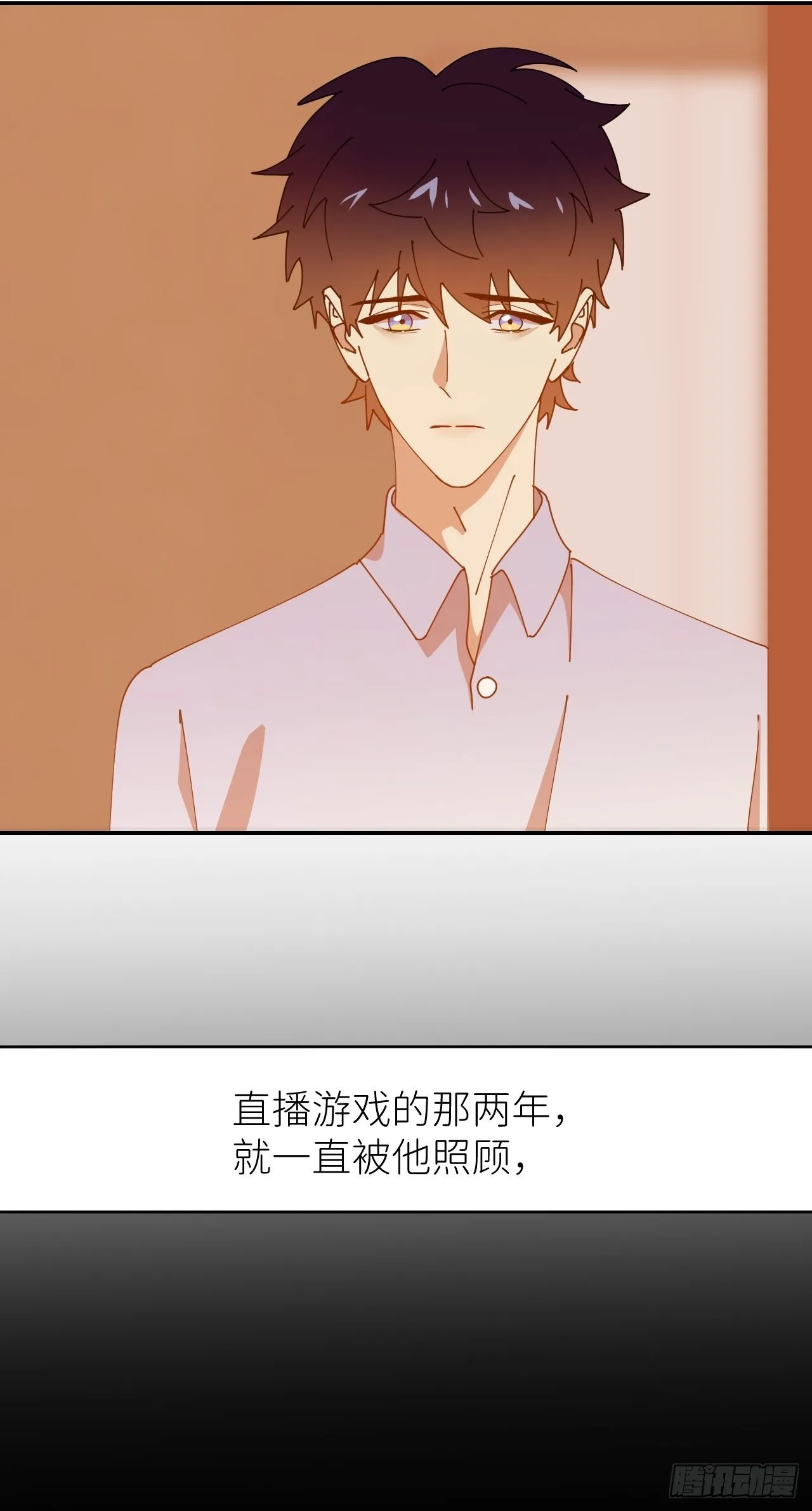 第三十四话 兜兜转转 第15页