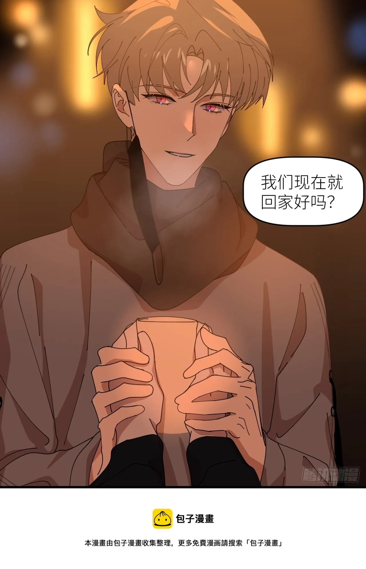 第三十四话 兜兜转转 第21页