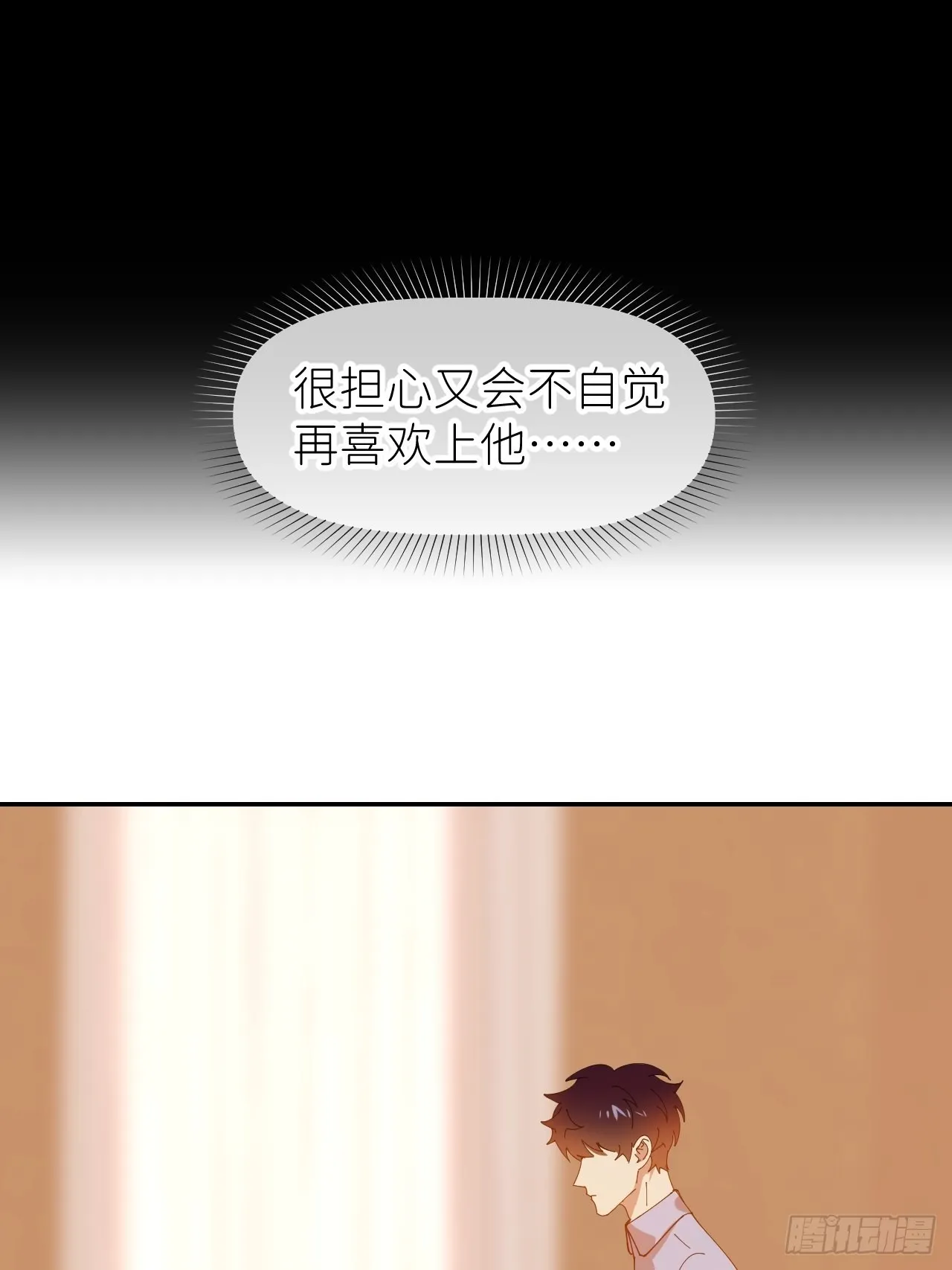 第三十四话 兜兜转转 第22页