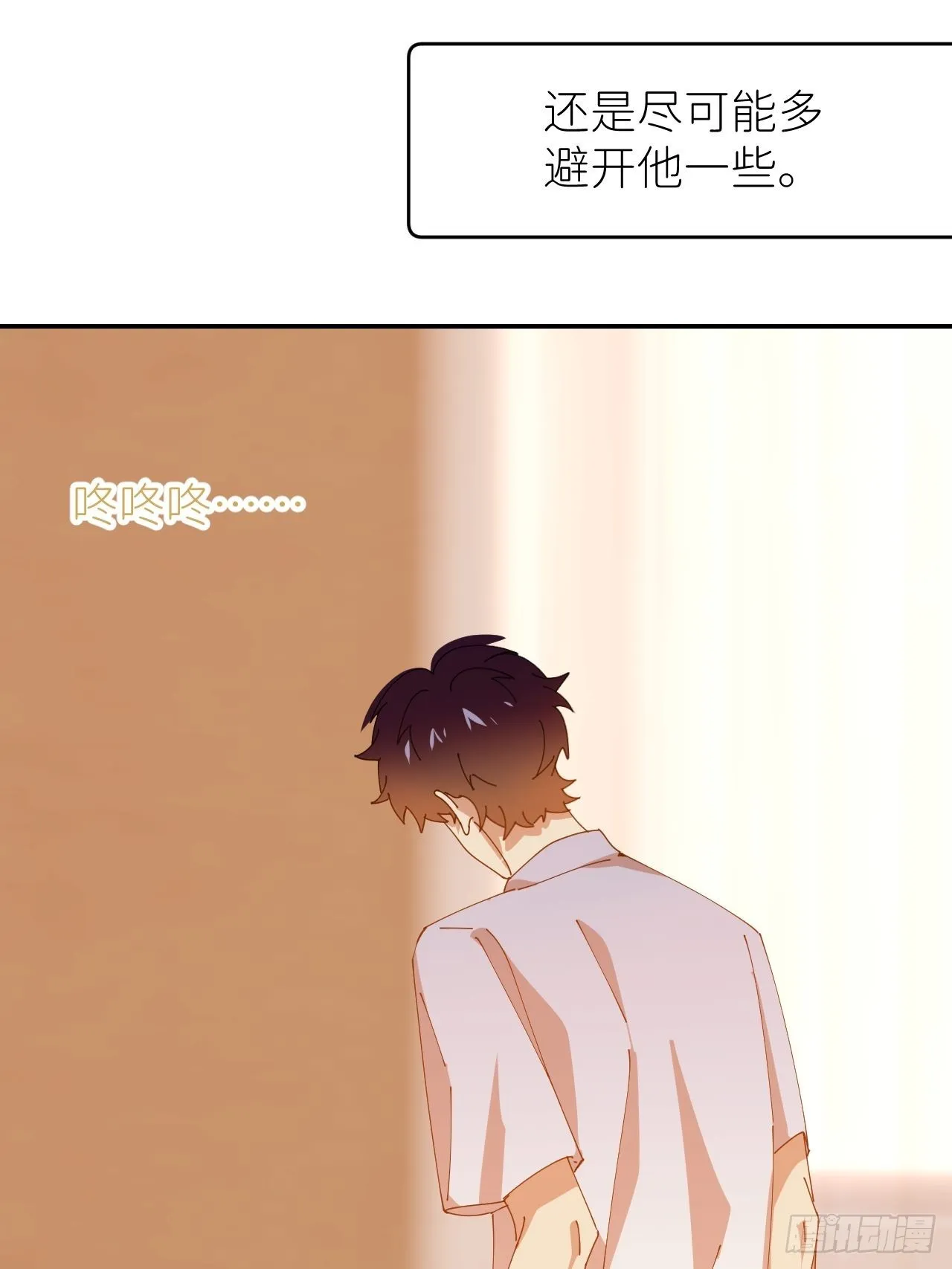 第三十四话 兜兜转转 第25页
