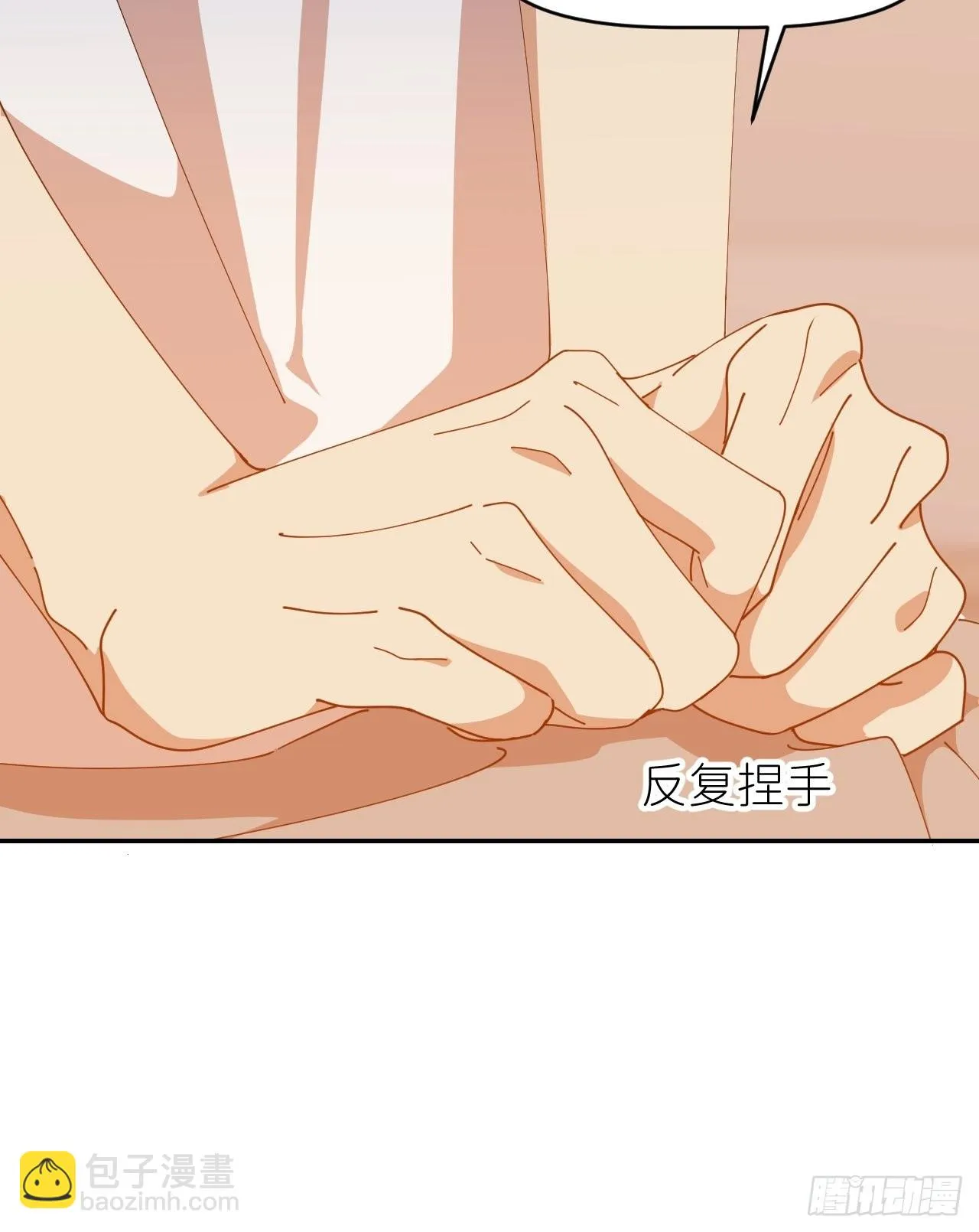 第三十四话 兜兜转转 第30页