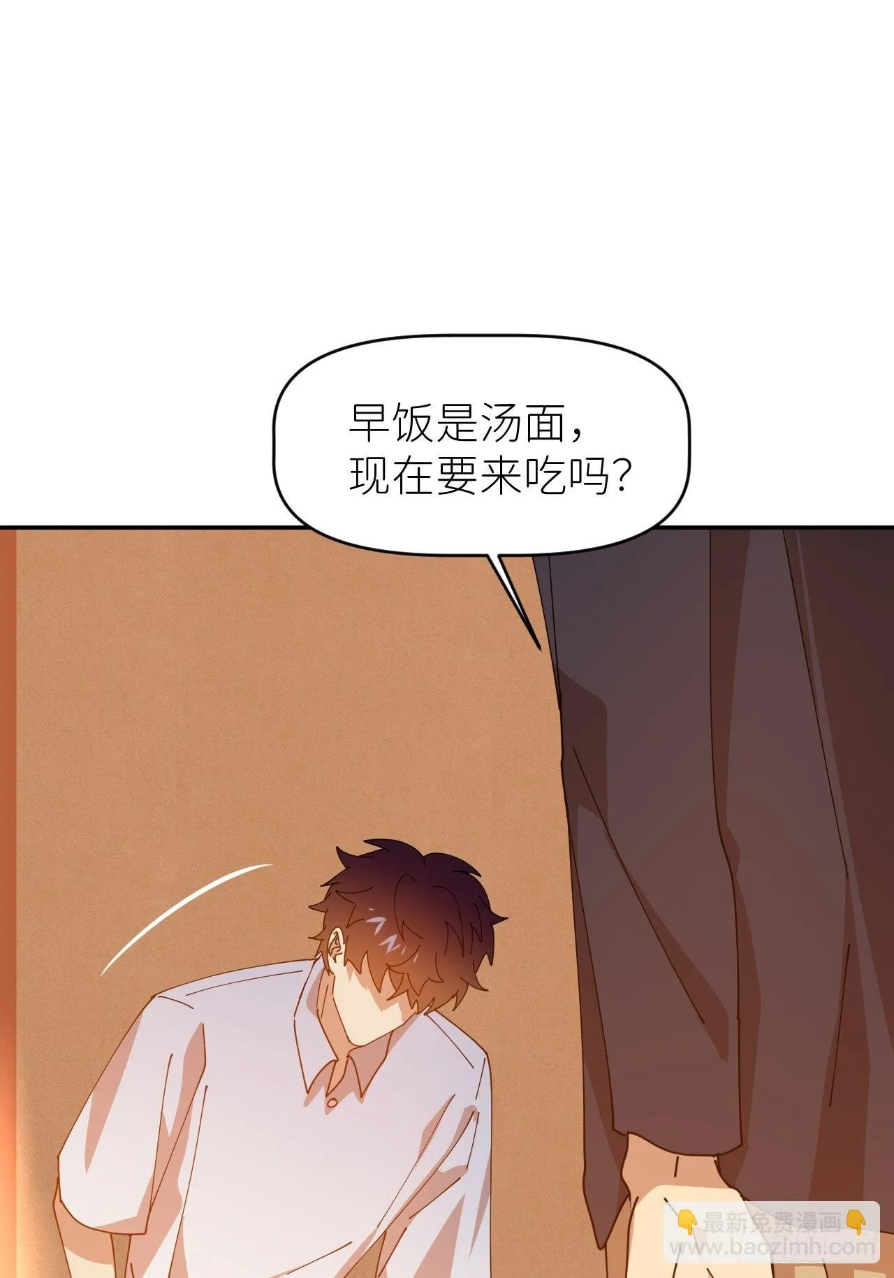 第三十四话 兜兜转转 第32页