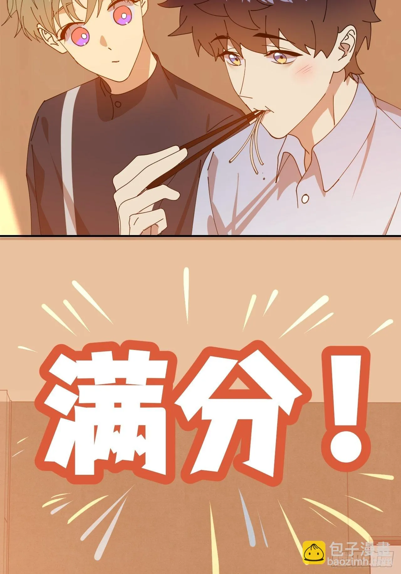 第三十四话 兜兜转转 第37页