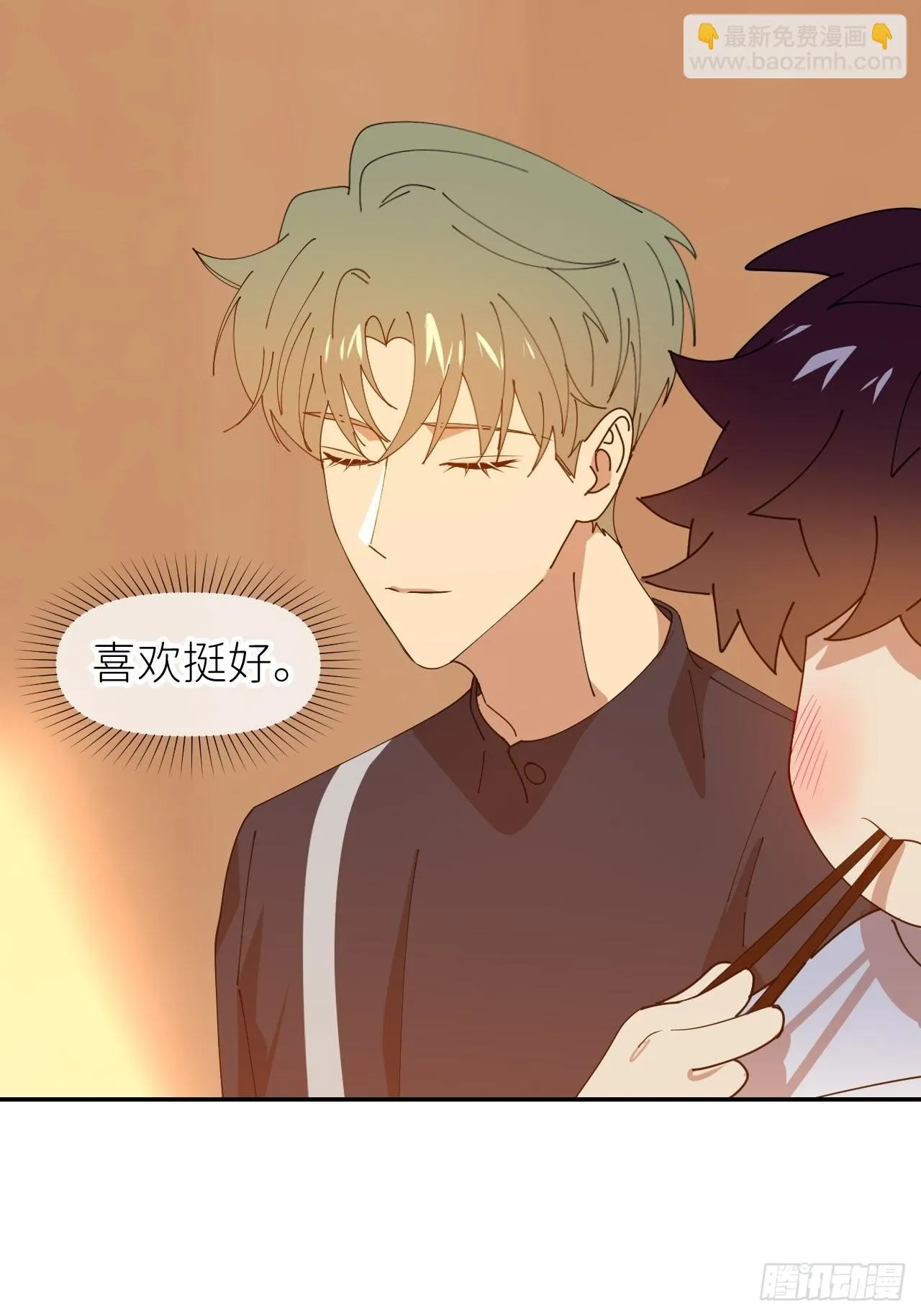 第三十四话 兜兜转转 第39页