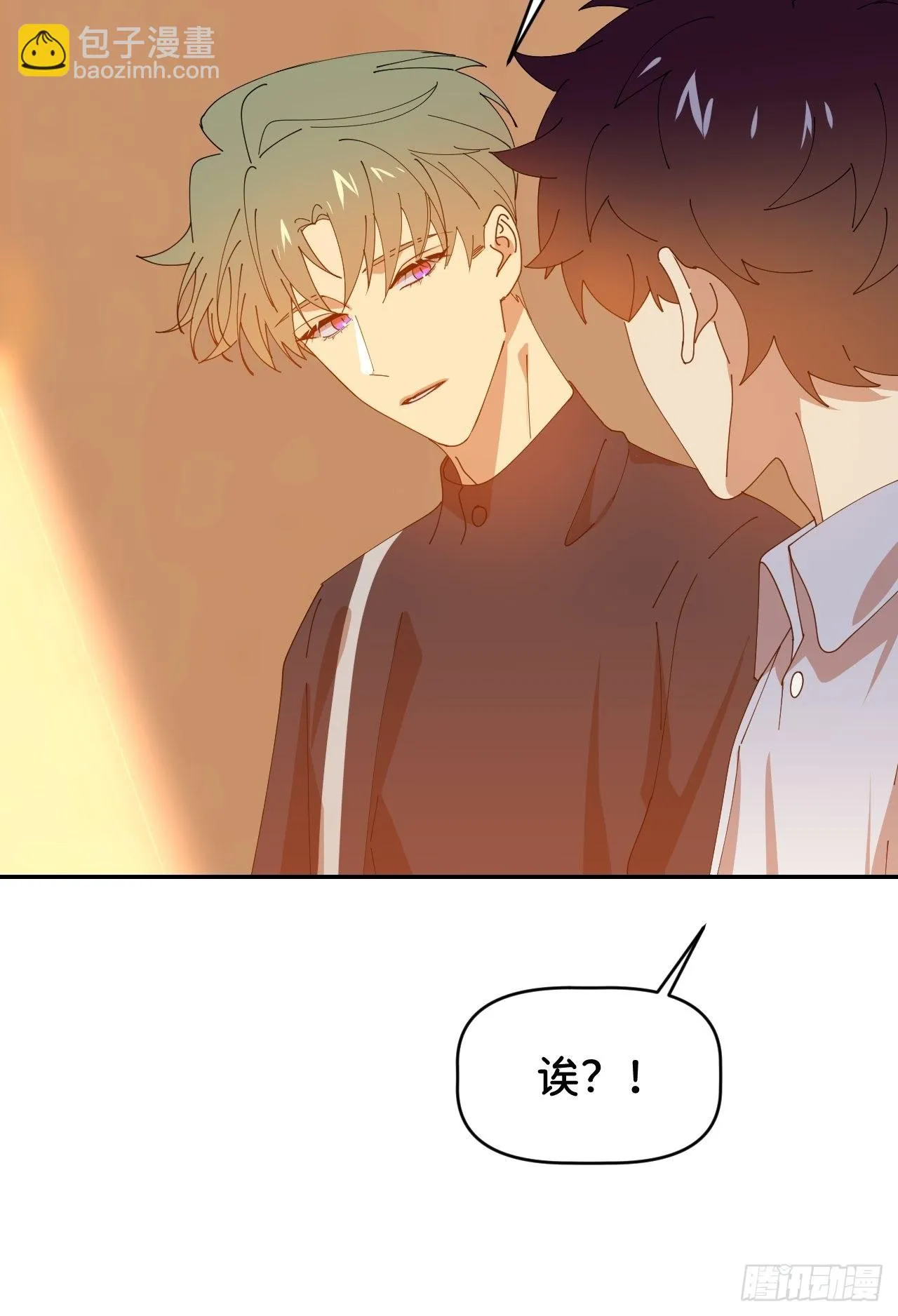 第三十四话 兜兜转转 第44页