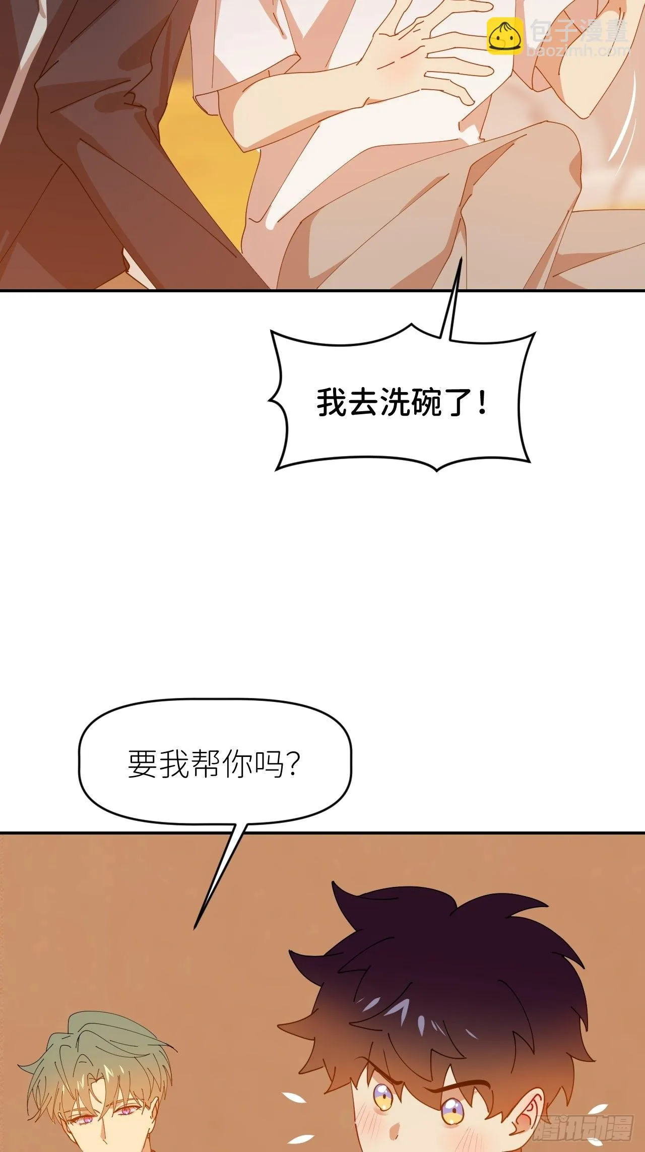 第三十四话 兜兜转转 第54页