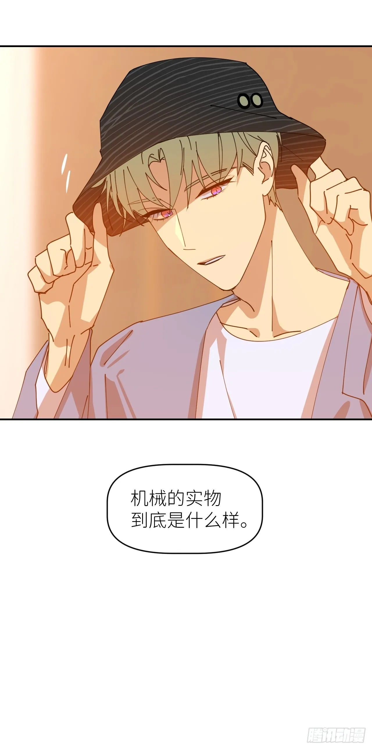 第三十四话 兜兜转转 第63页