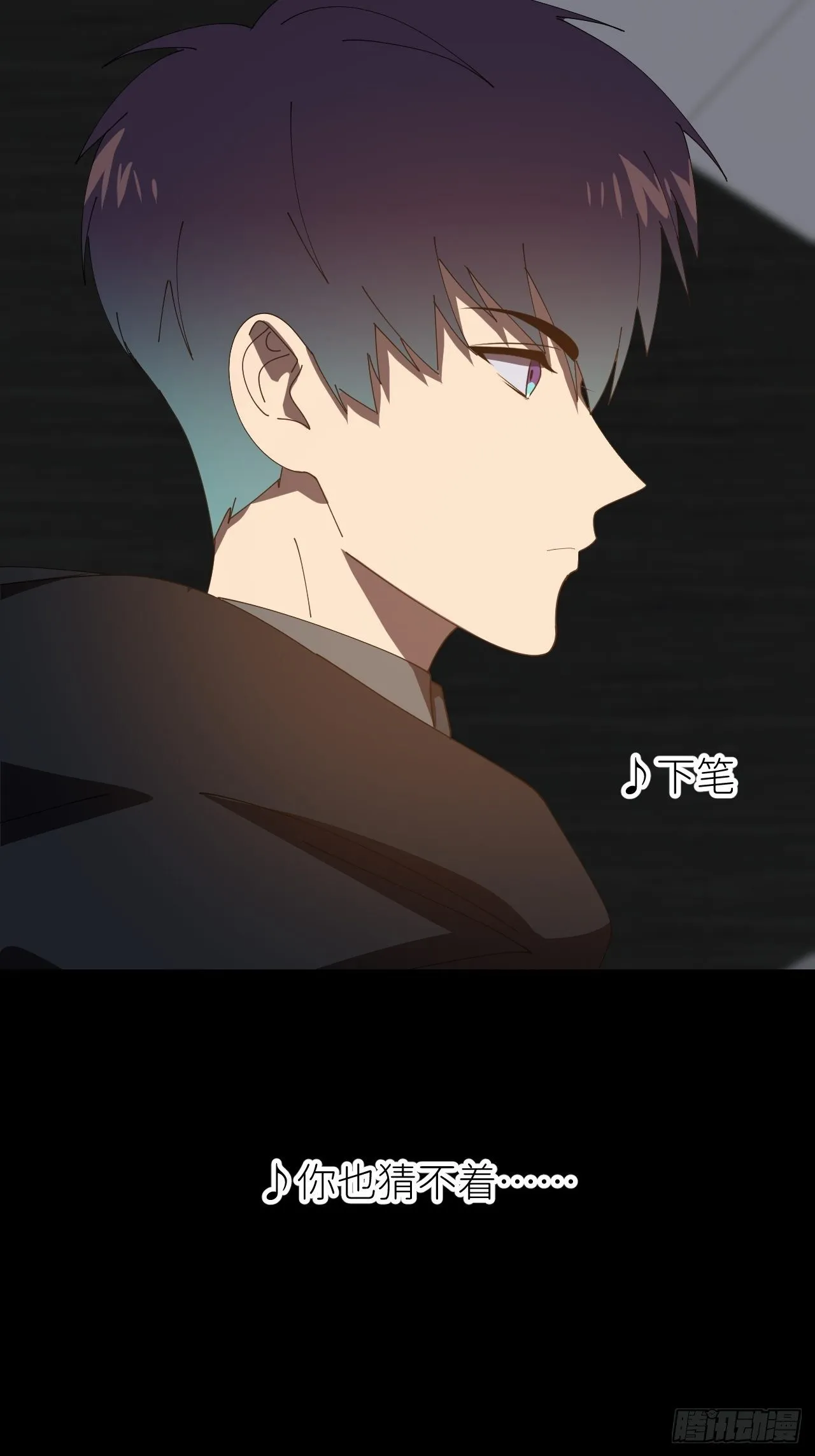 第三十话 制杖在此 第11页