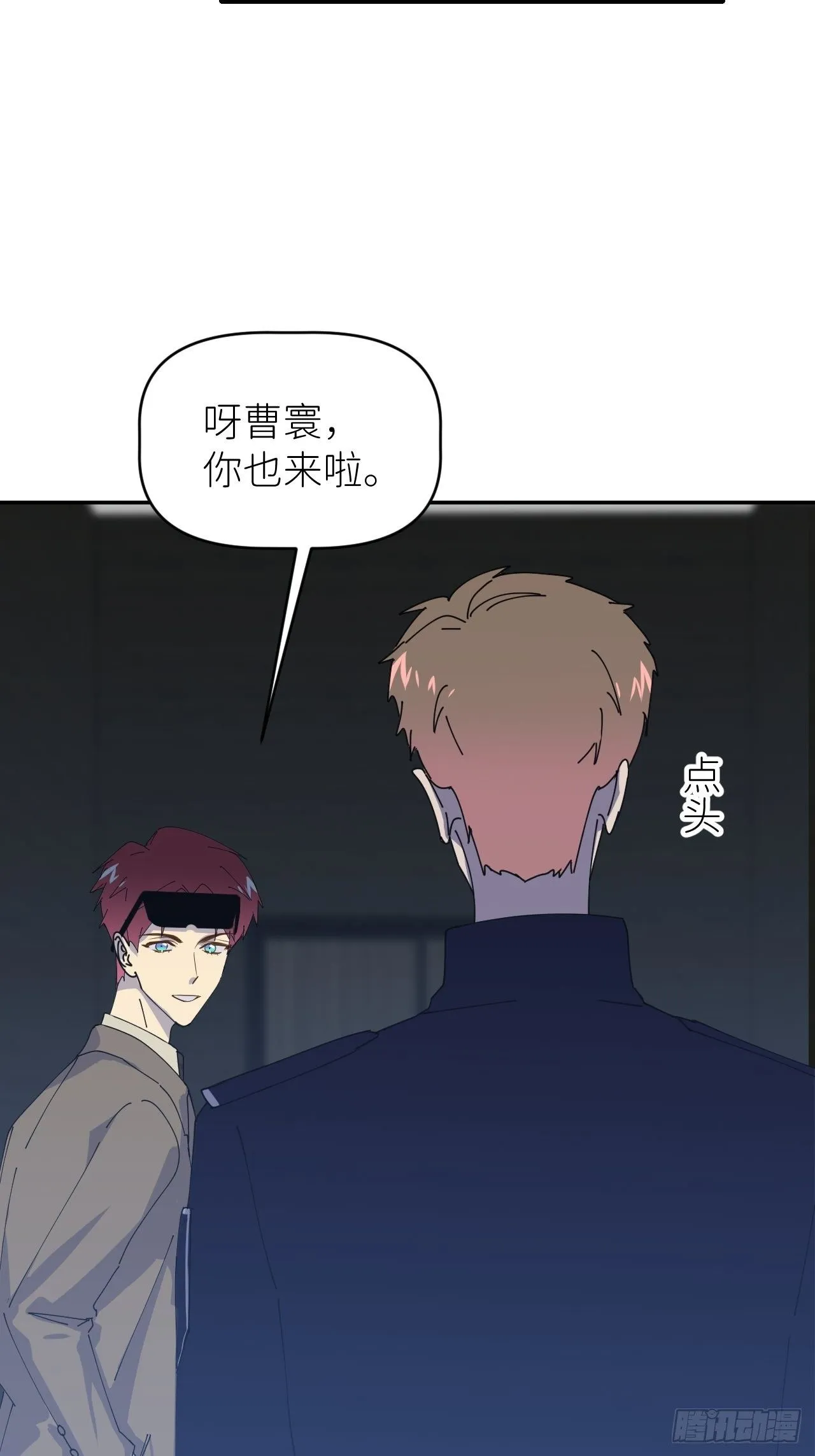 第三十话 制杖在此 第16页