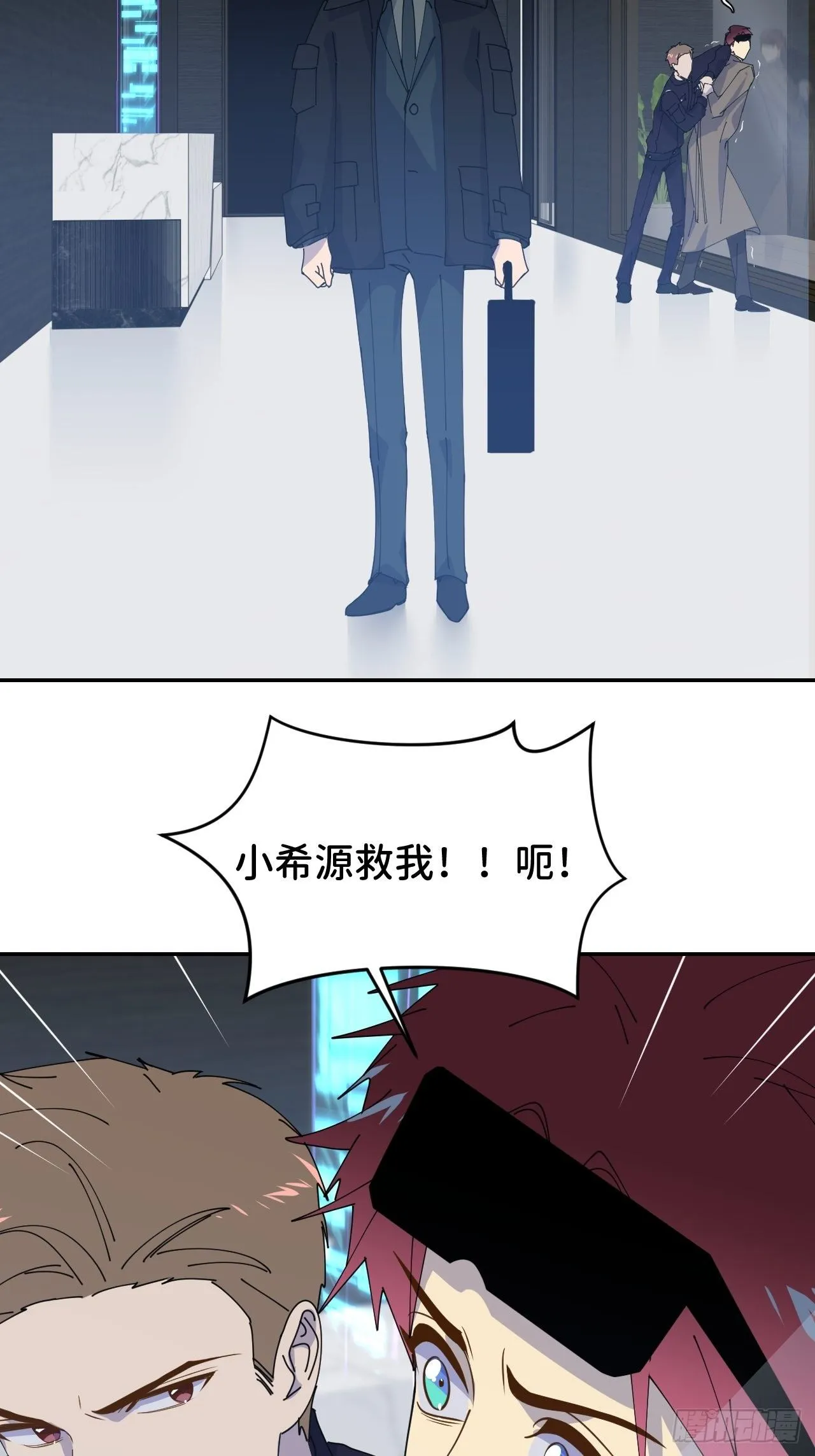 第三十话 制杖在此 第22页