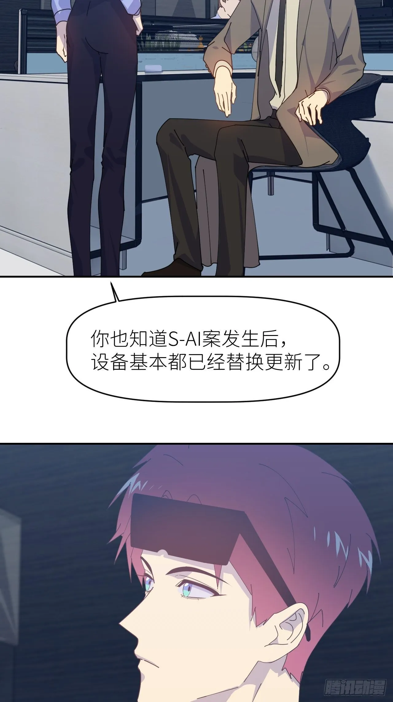 第三十话 制杖在此 第31页
