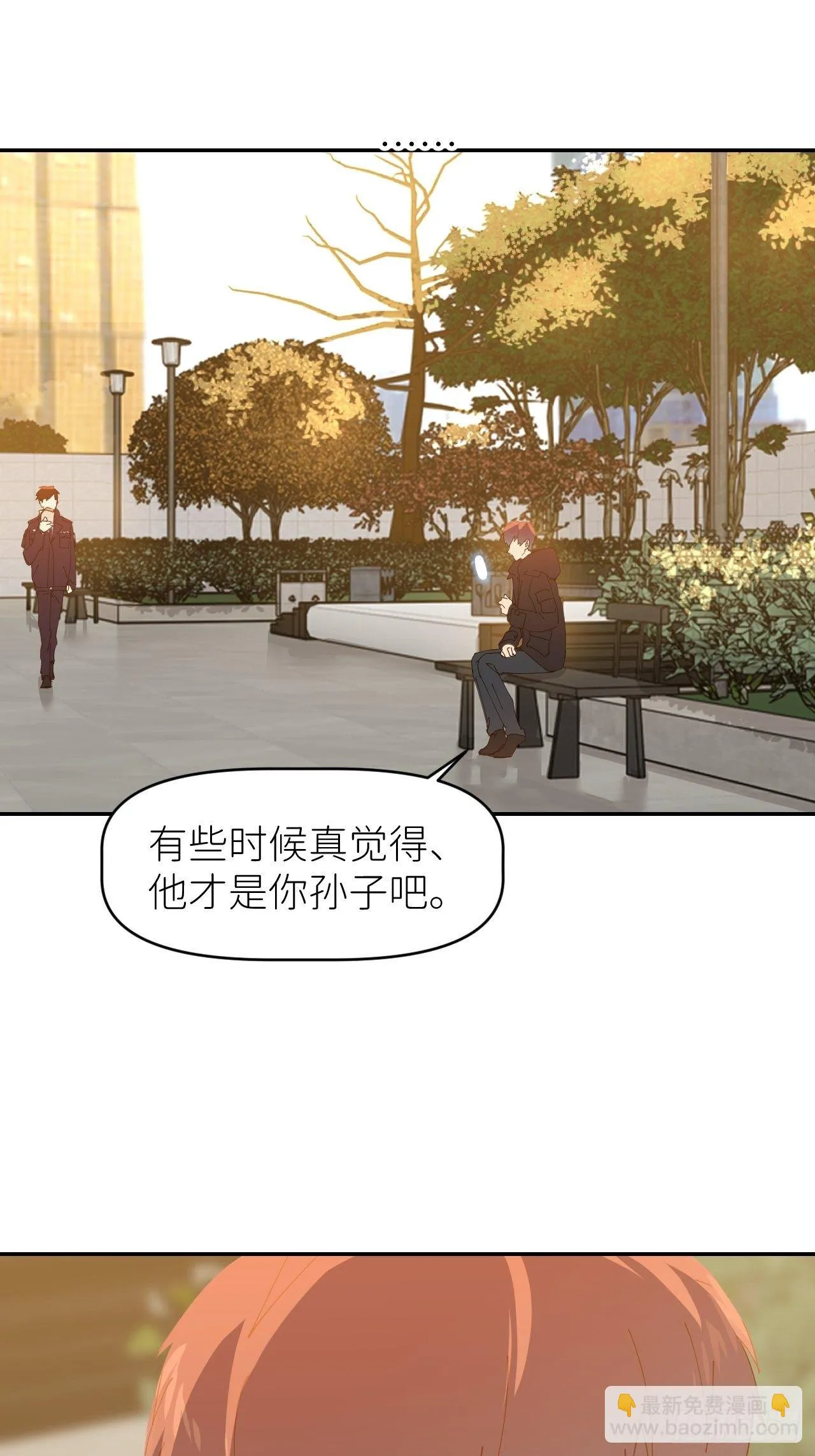 第三十话 制杖在此 第36页