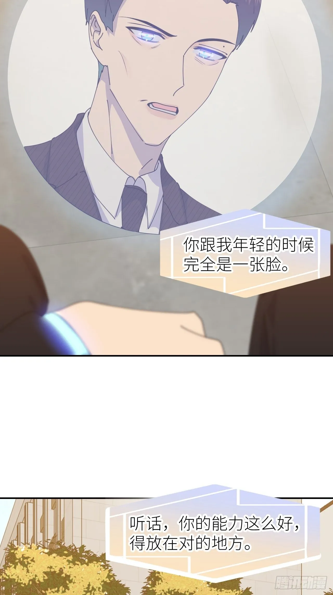 第三十话 制杖在此 第38页