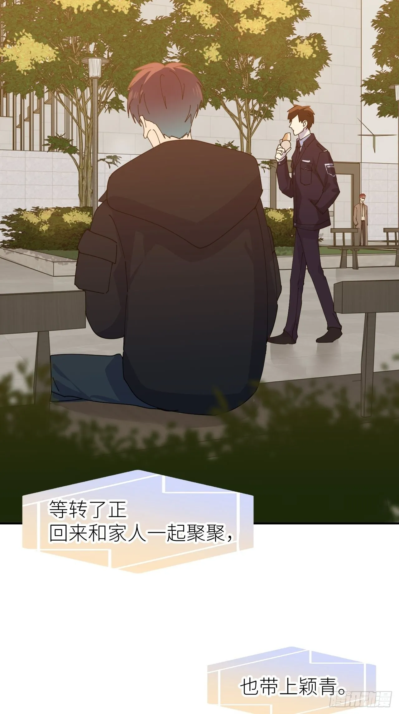 第三十话 制杖在此 第39页
