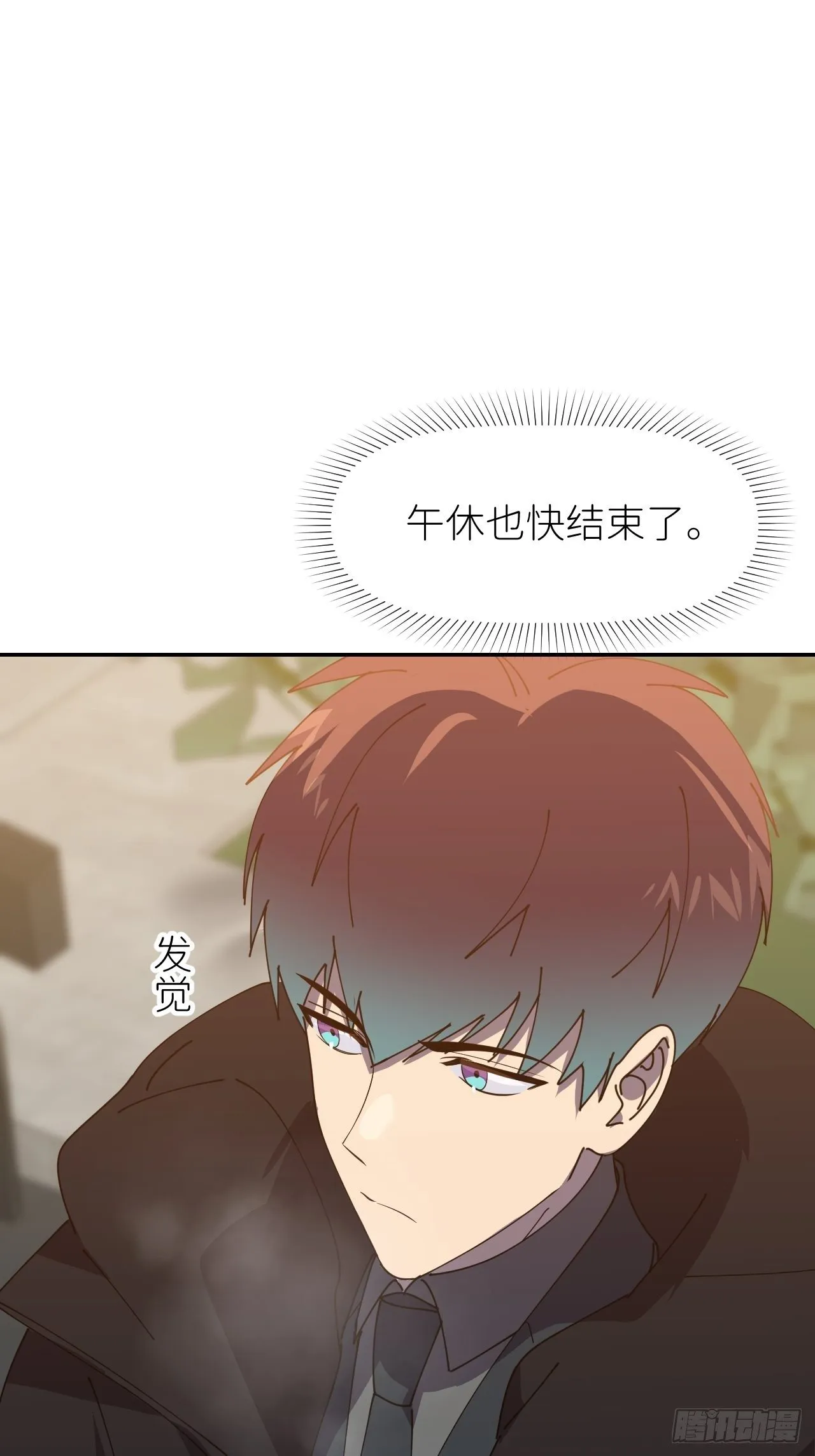 第三十话 制杖在此 第43页