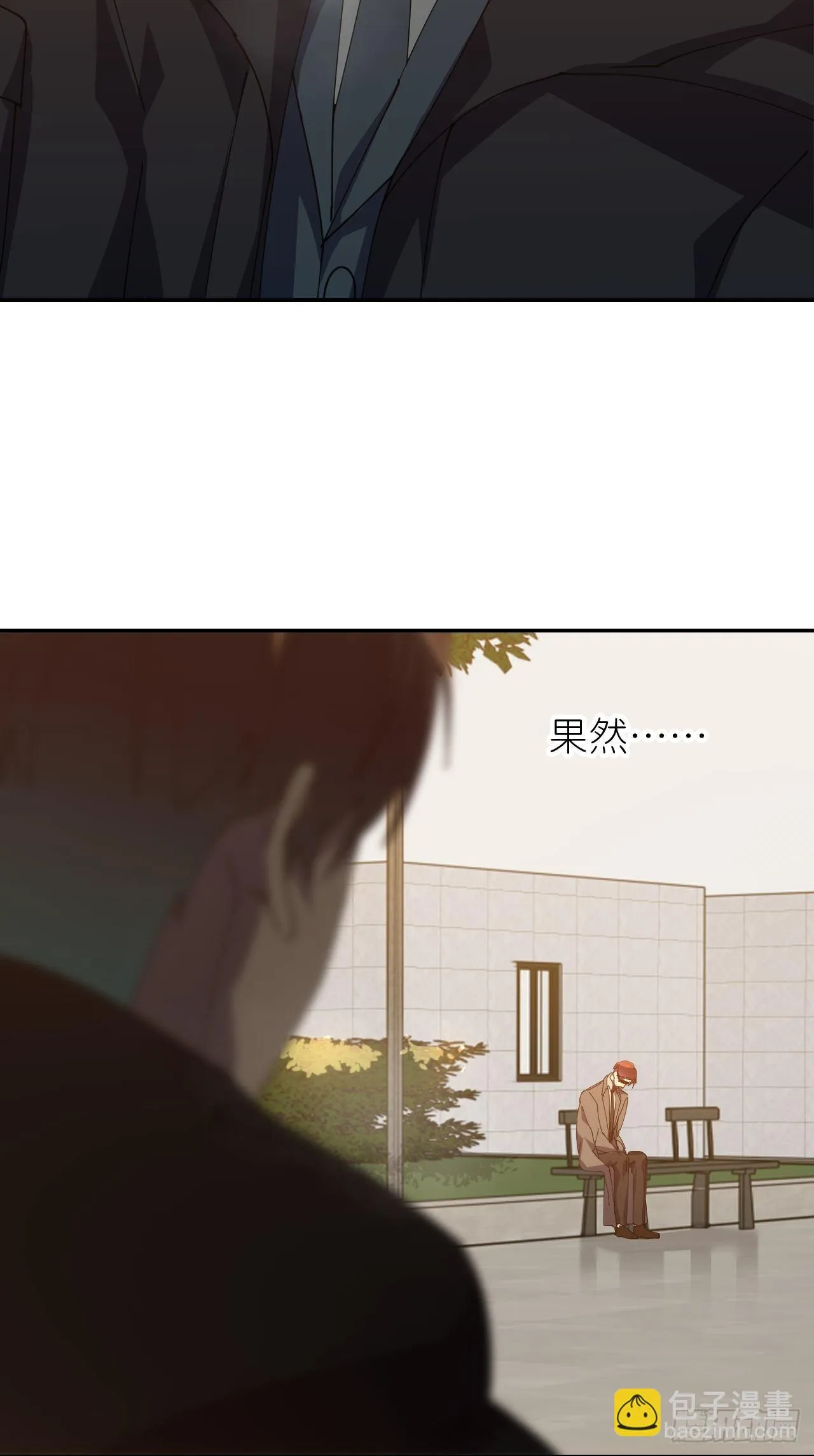 第三十话 制杖在此 第44页