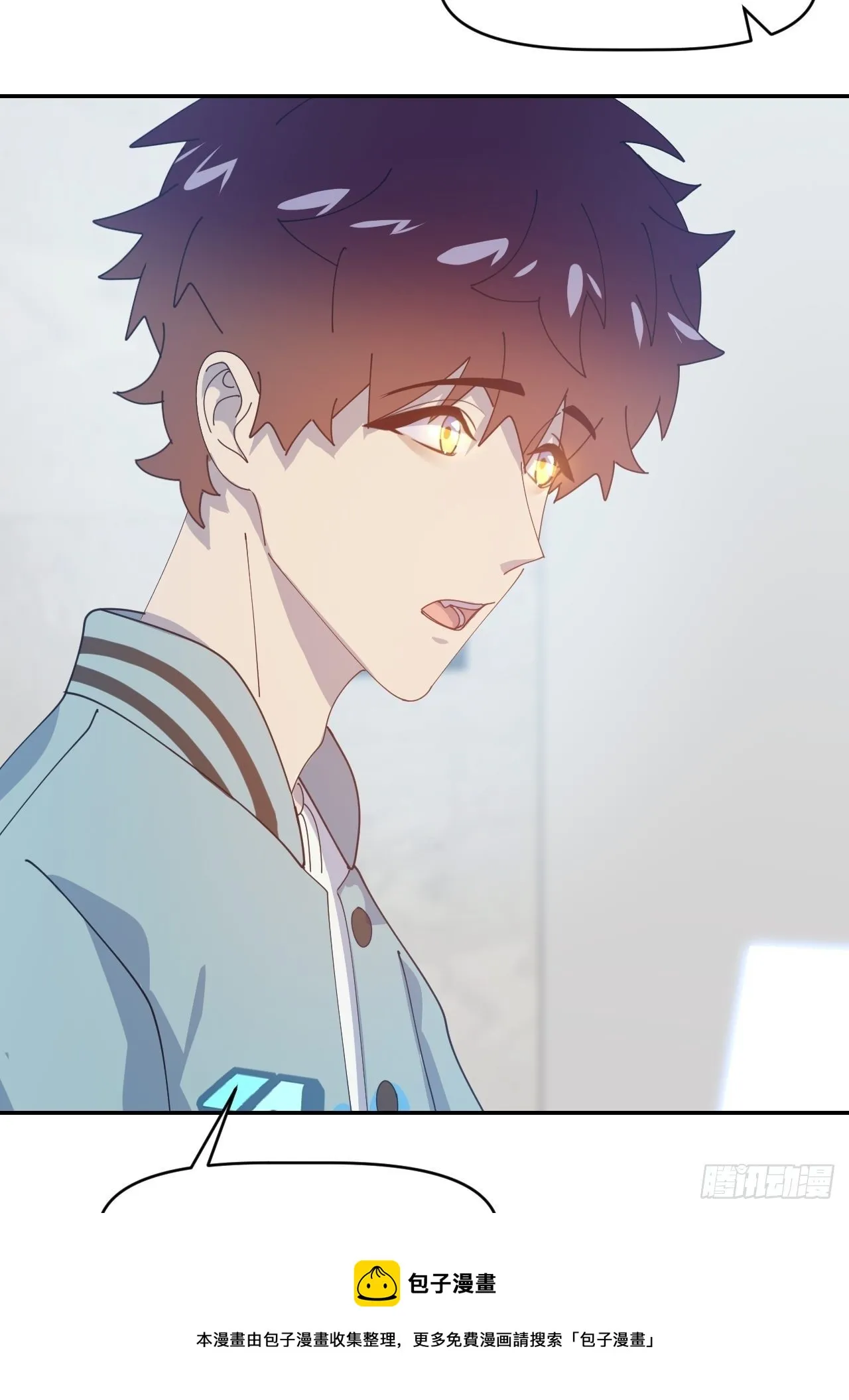 第二十九话 盘天系统 第13页