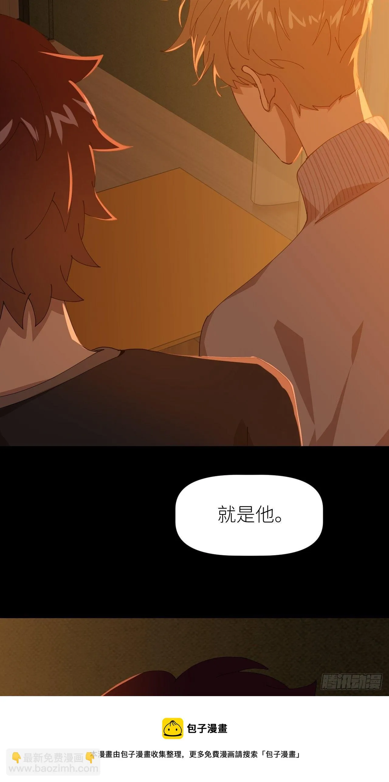 第二十八话 LinZ 第29页