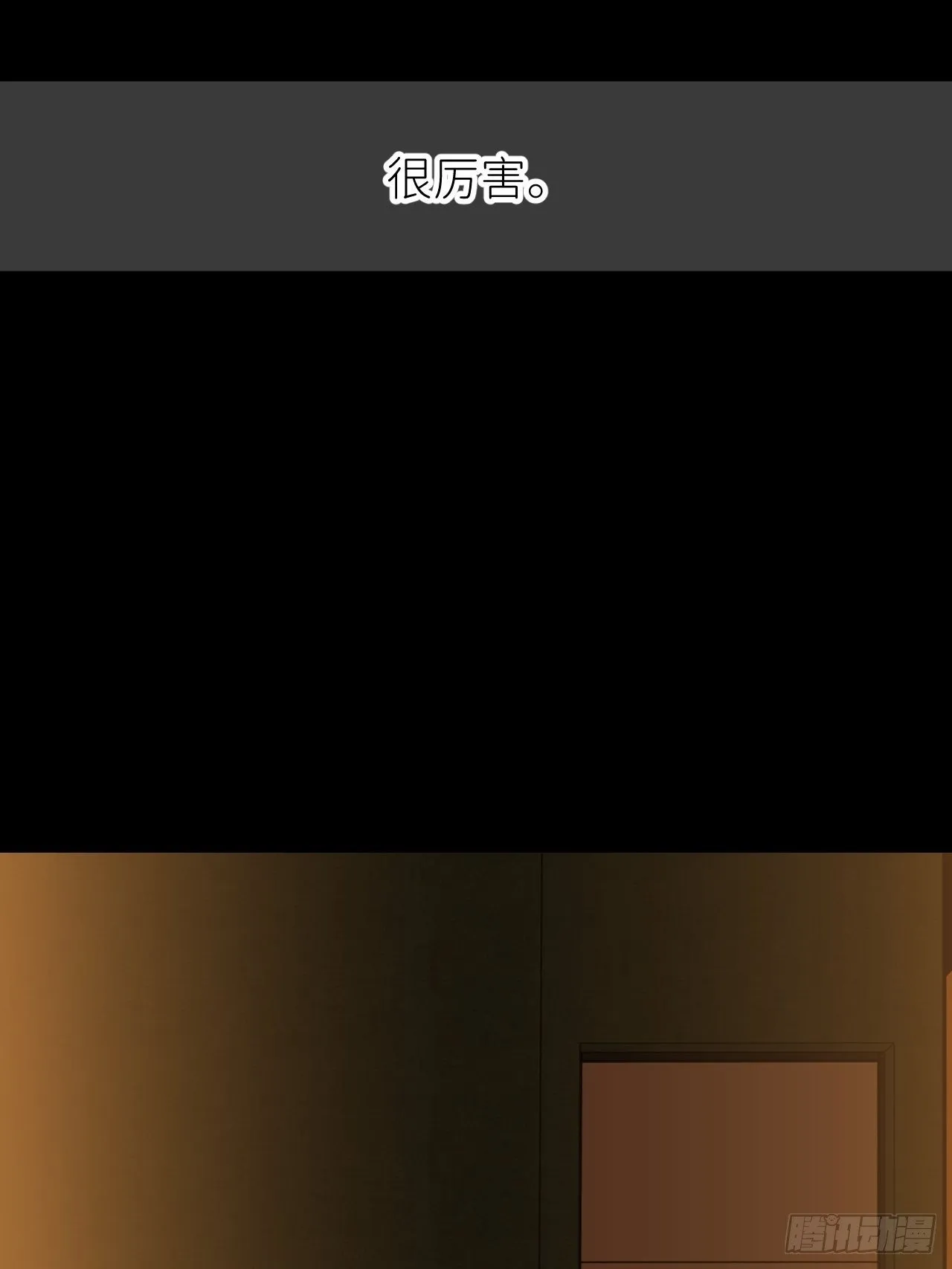 第二十八话 LinZ 第51页