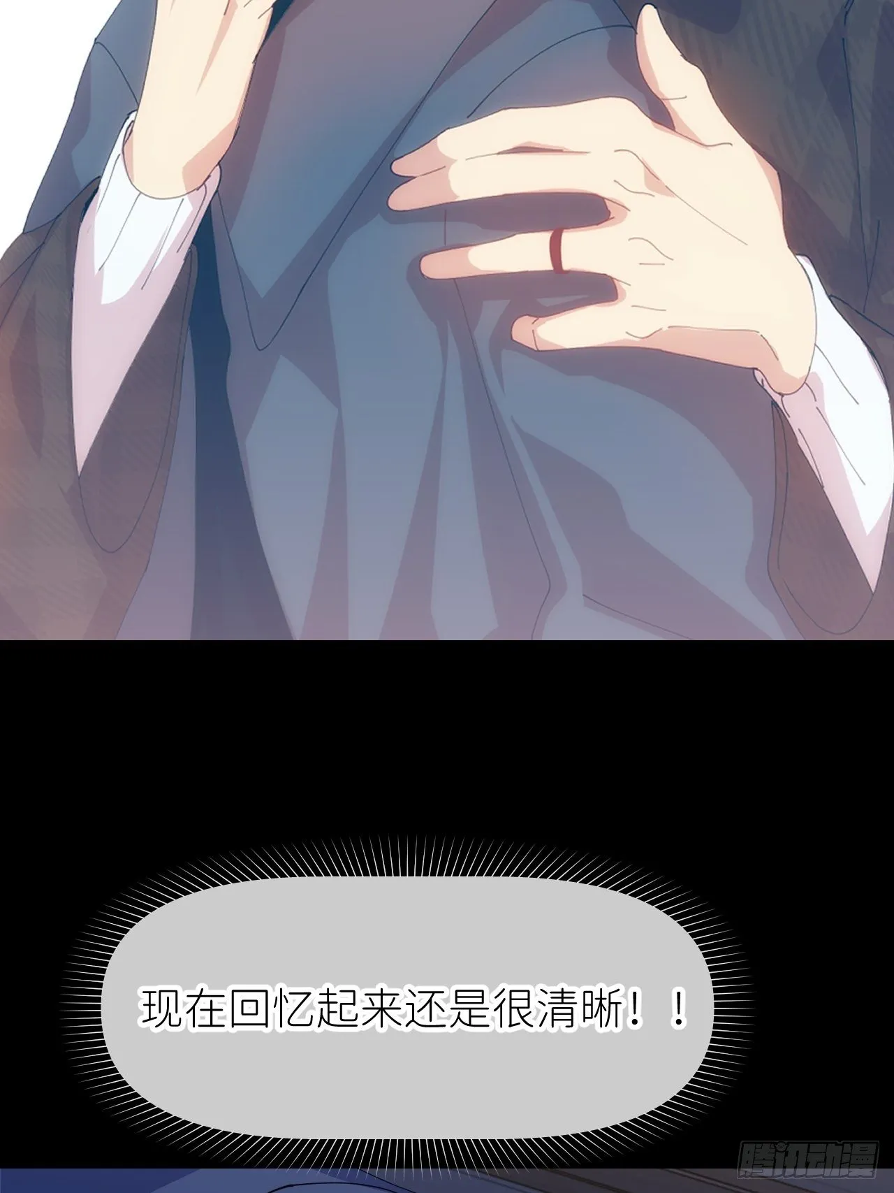 第二十八话 LinZ 第56页