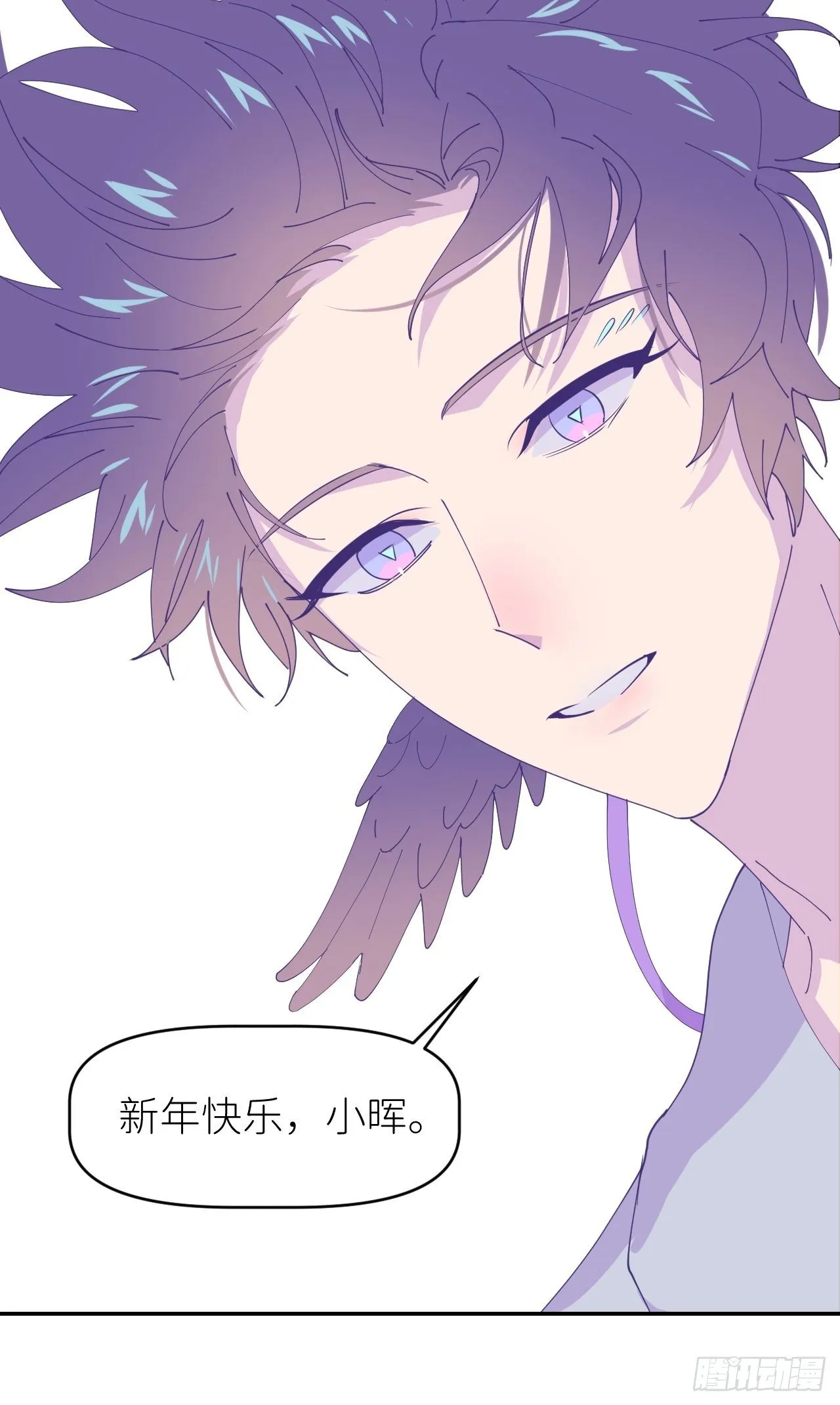 第二十七话 新年快乐 第48页