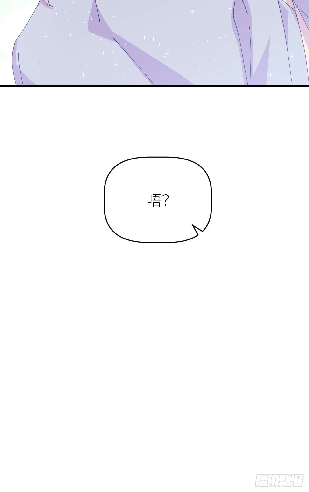 第二十七话 新年快乐 第60页