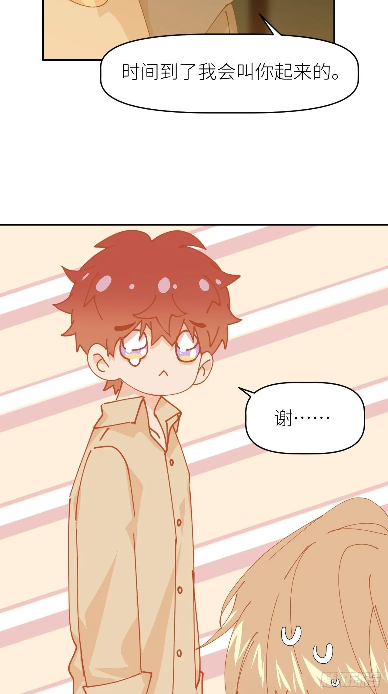 第二十六话 始作俑者 第10页
