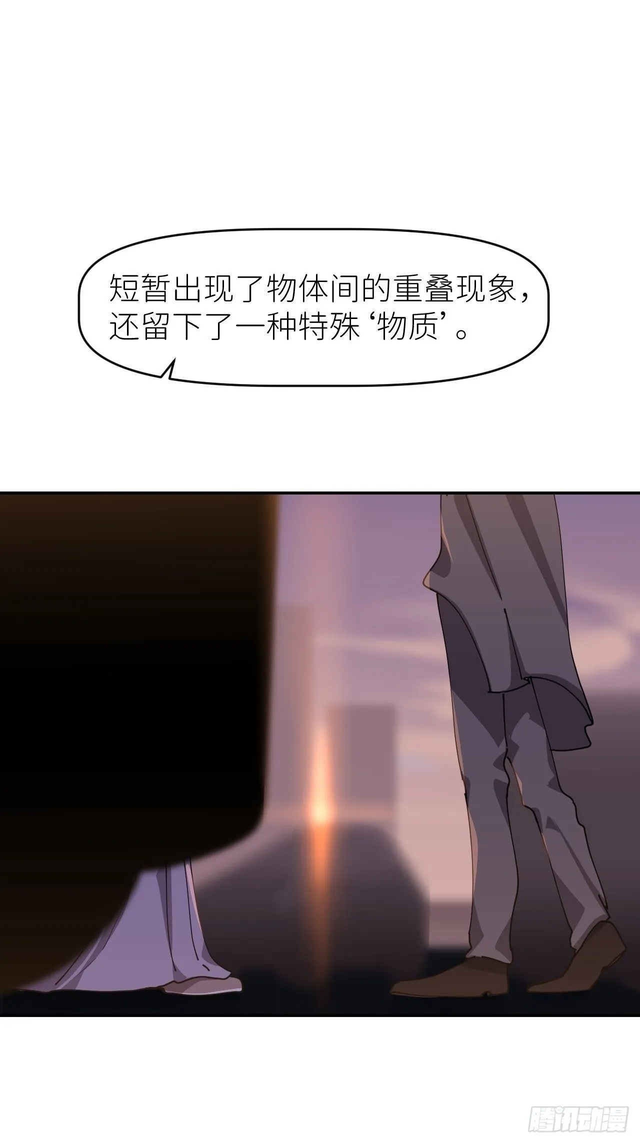 第二十六话 始作俑者 第40页
