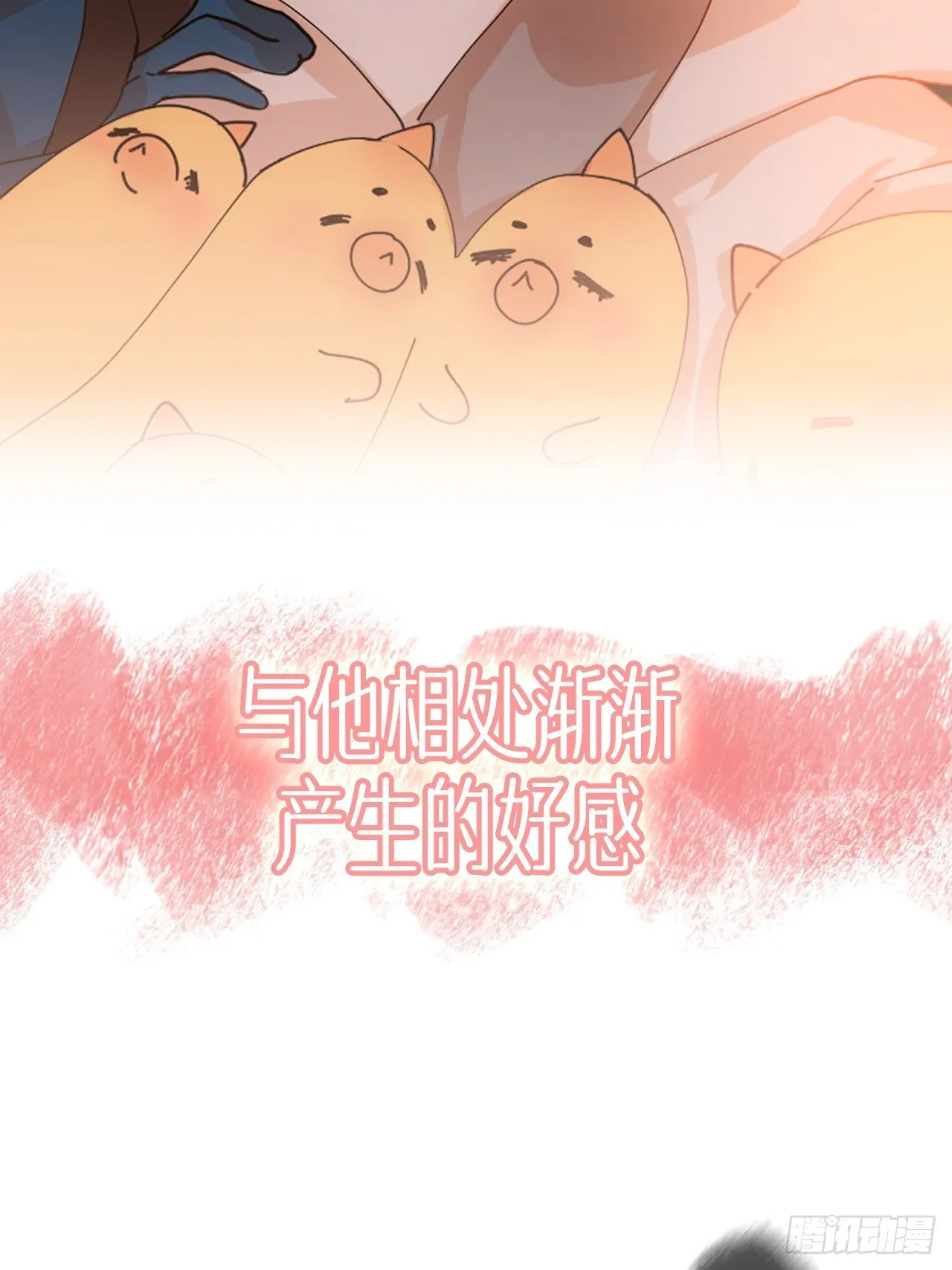 预告 第7页