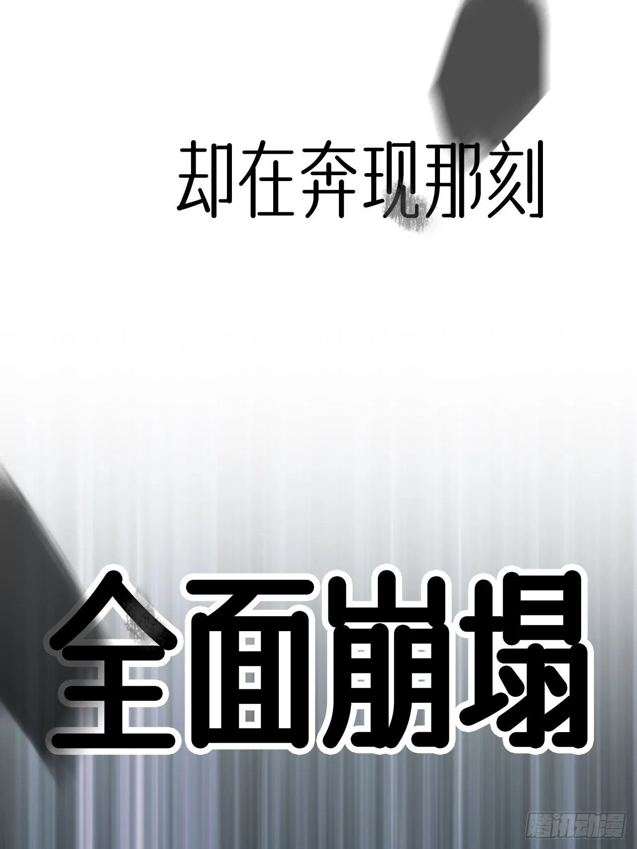 预告 第8页